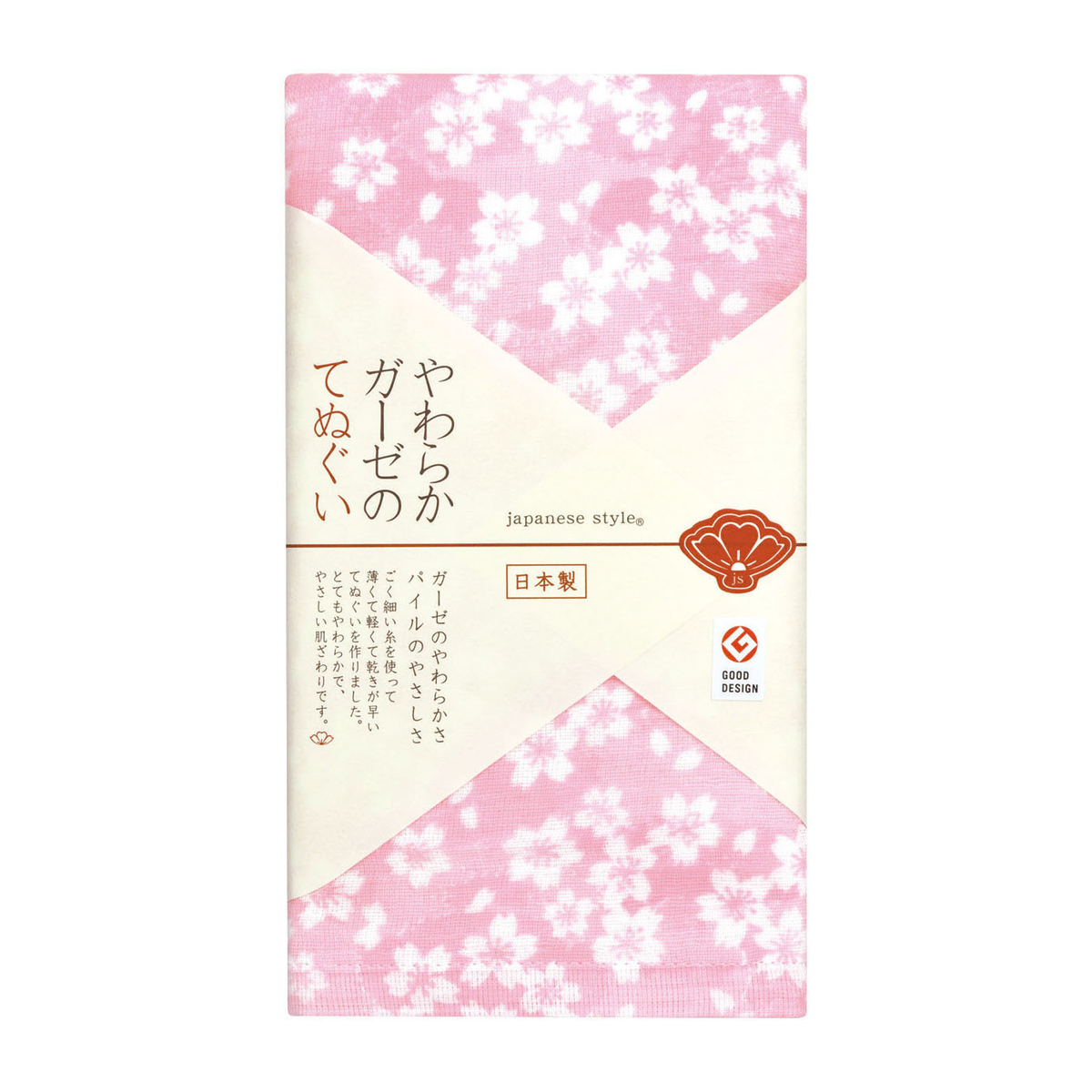 泉州 やわらかガーゼのてぬぐい すいざくら