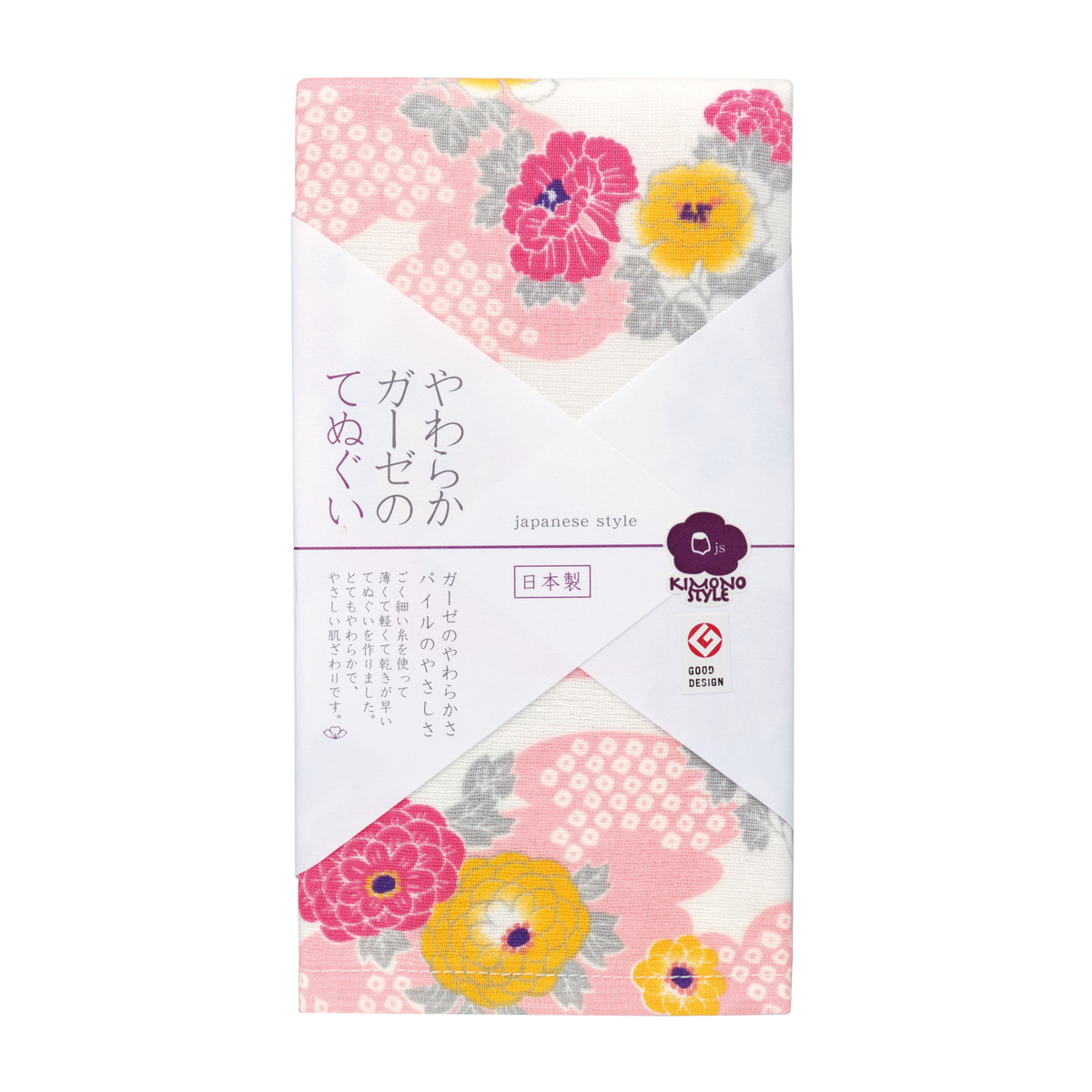 泉州 やわらかガーゼのてぬぐい 花霞