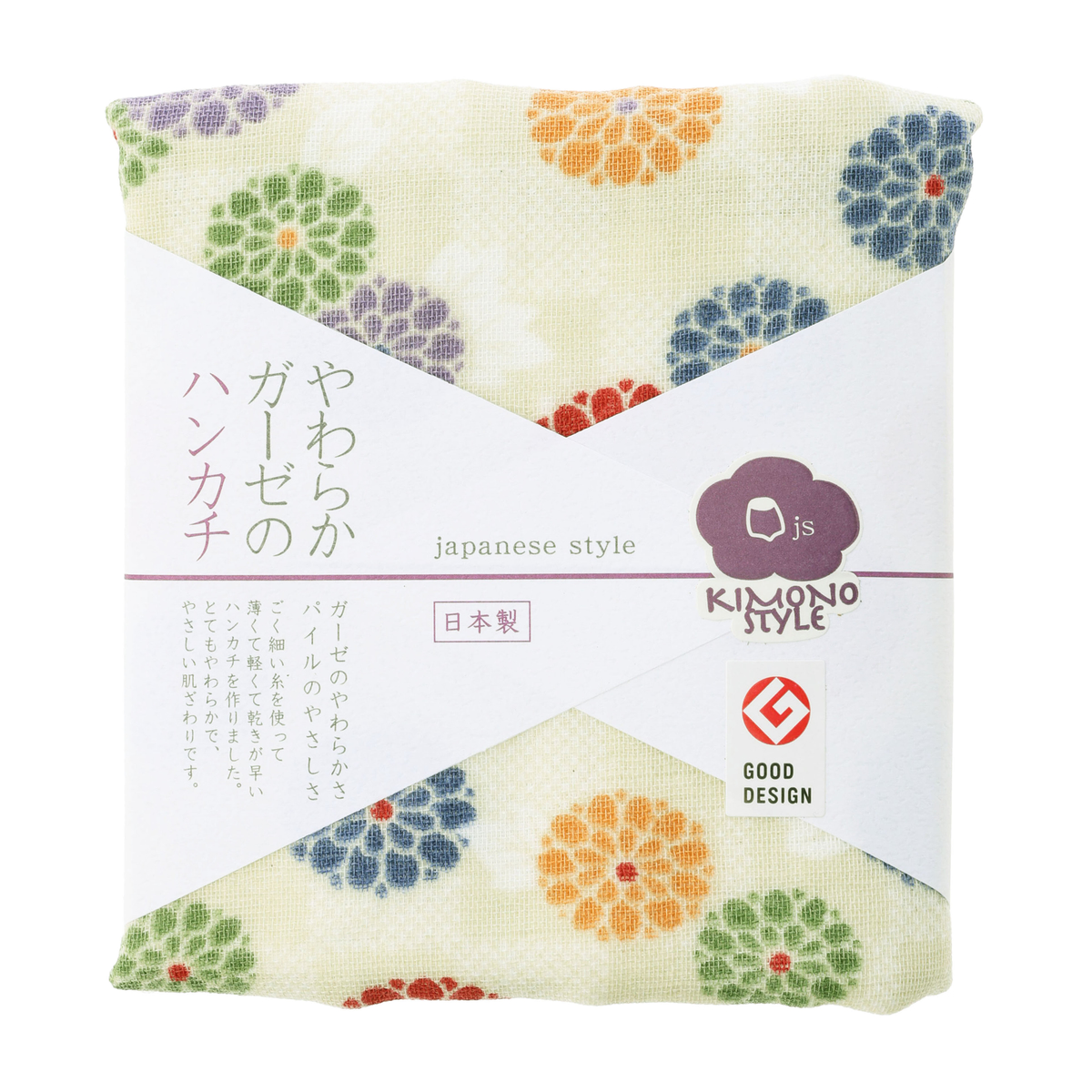 泉州 やわらかガーゼのハンカチ 小紋菊