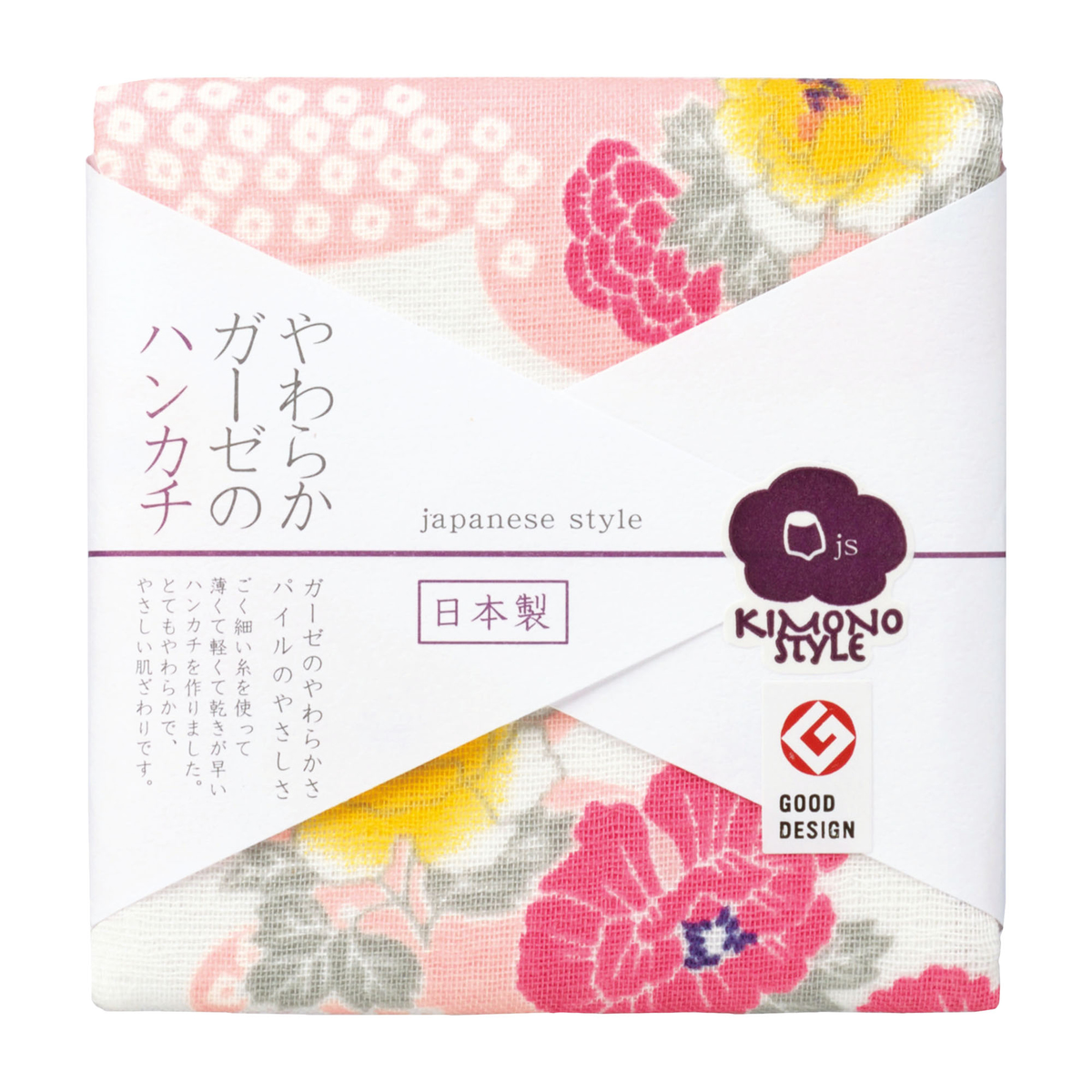 泉州 やわらかガーゼのハンカチ 花霞