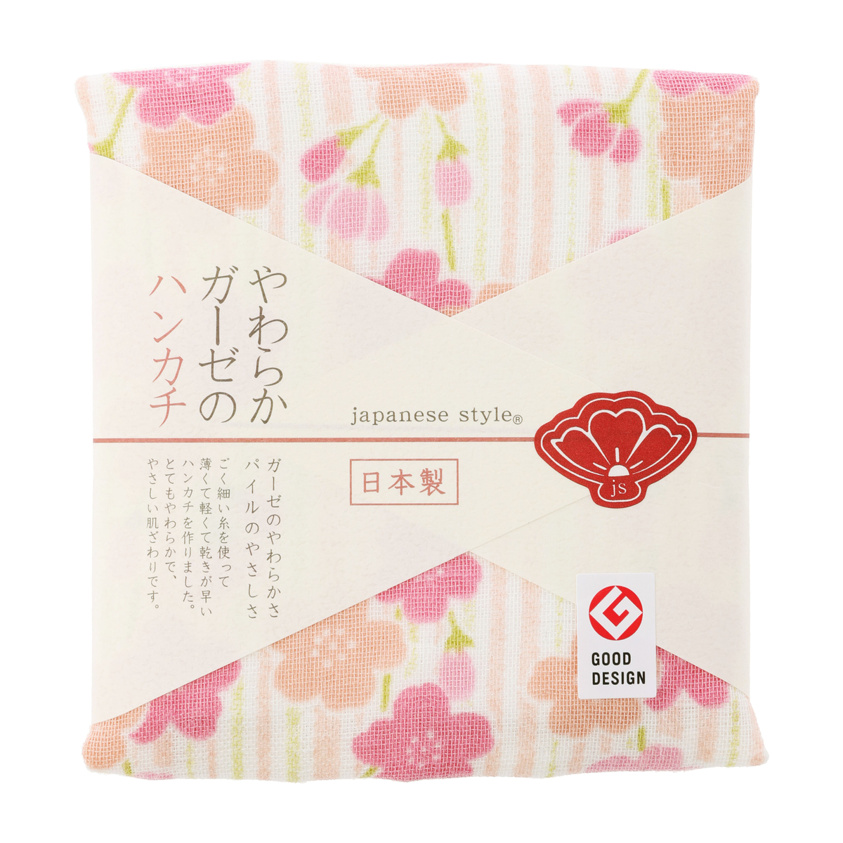 泉州 やわらかガーゼのハンカチ 桜ながれ
