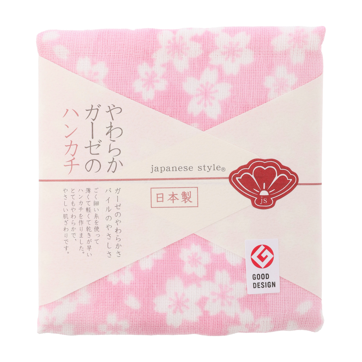 泉州 やわらかガーゼのハンカチ すいざくら