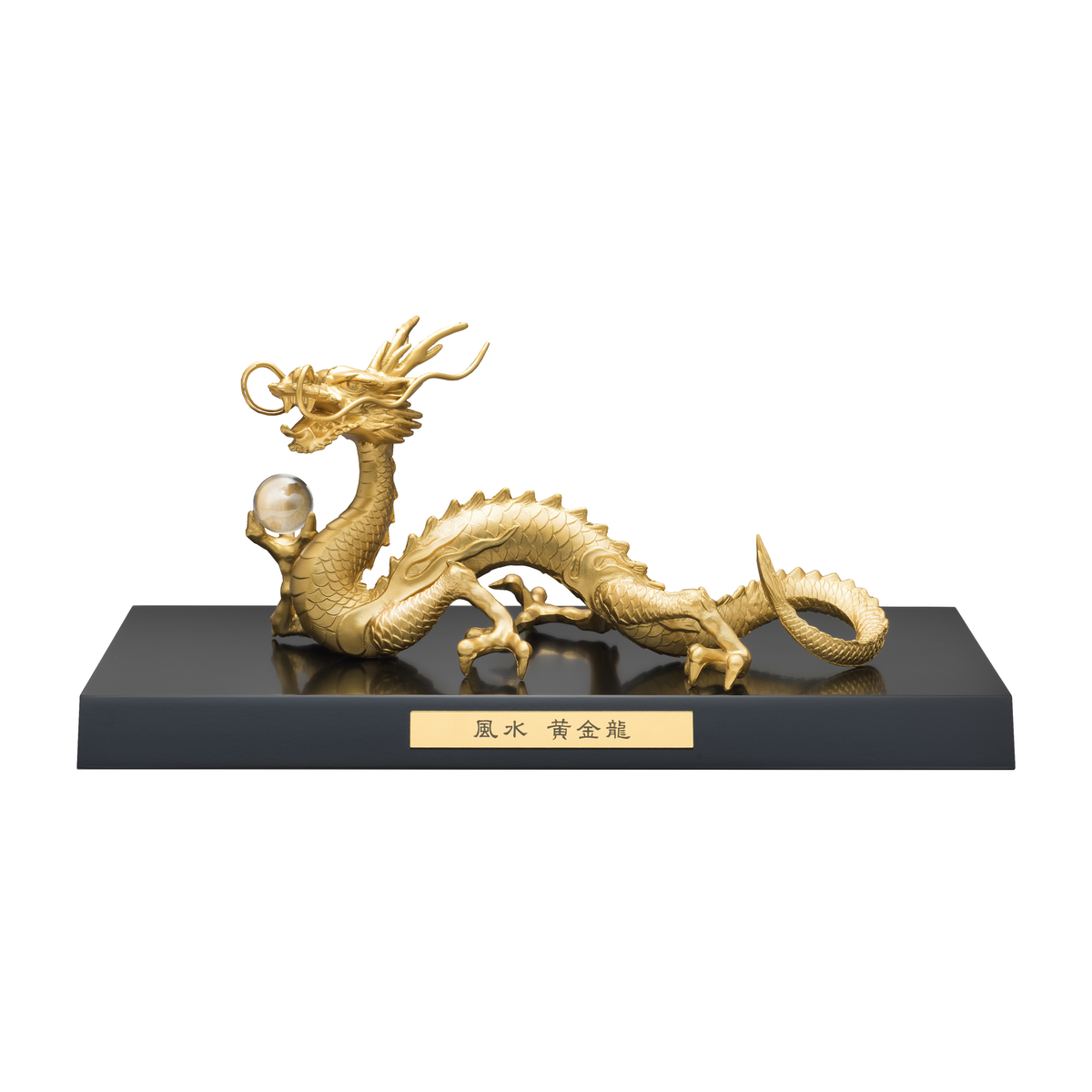 風水黄金龍