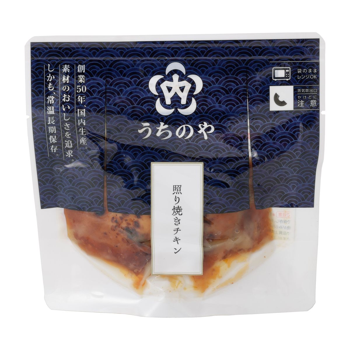 ※照り焼き※ うちのや＞照り焼きチキン 280331 | かぜとゆきオンラインショップ