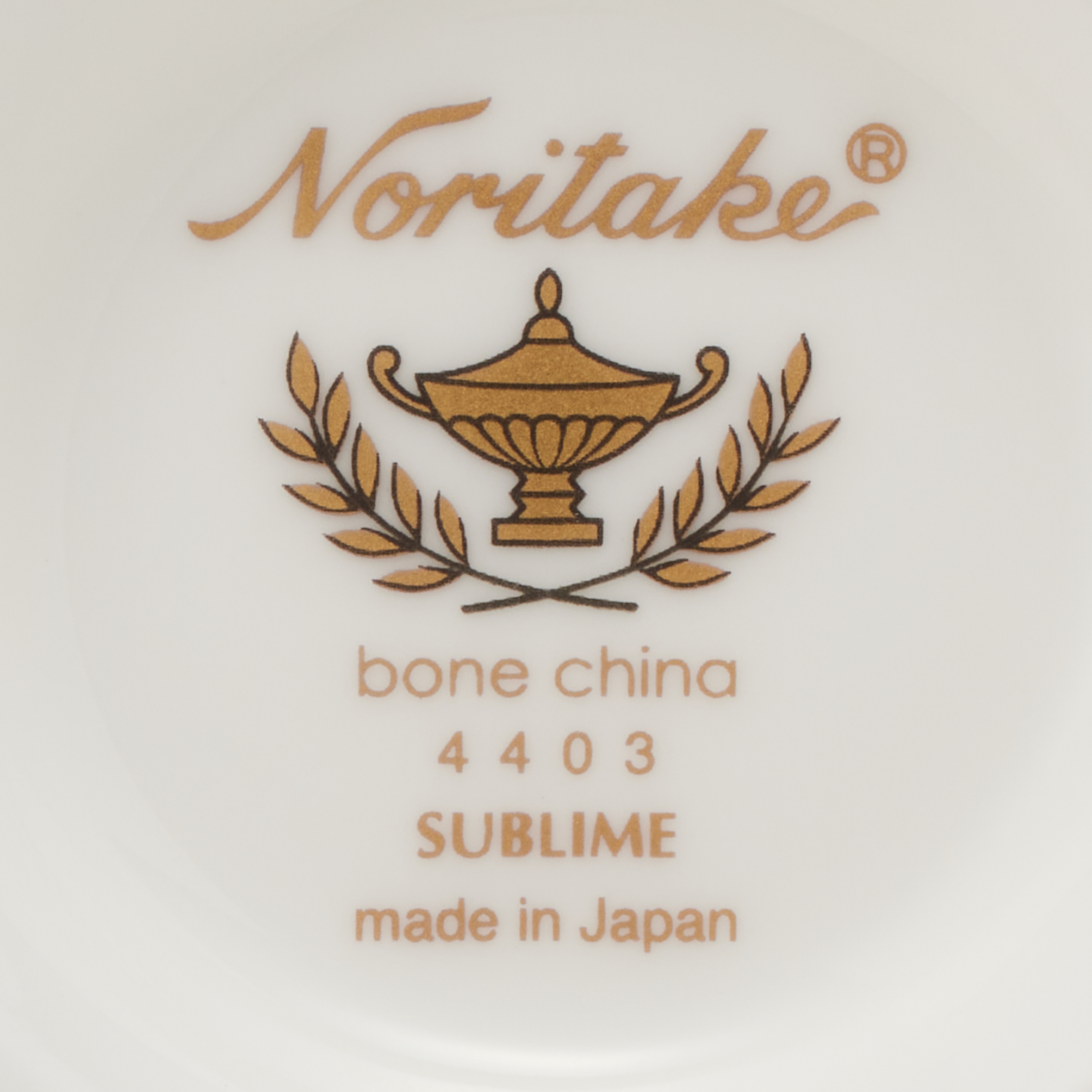 サブライム 海老茶/ティー・コーヒー碗皿