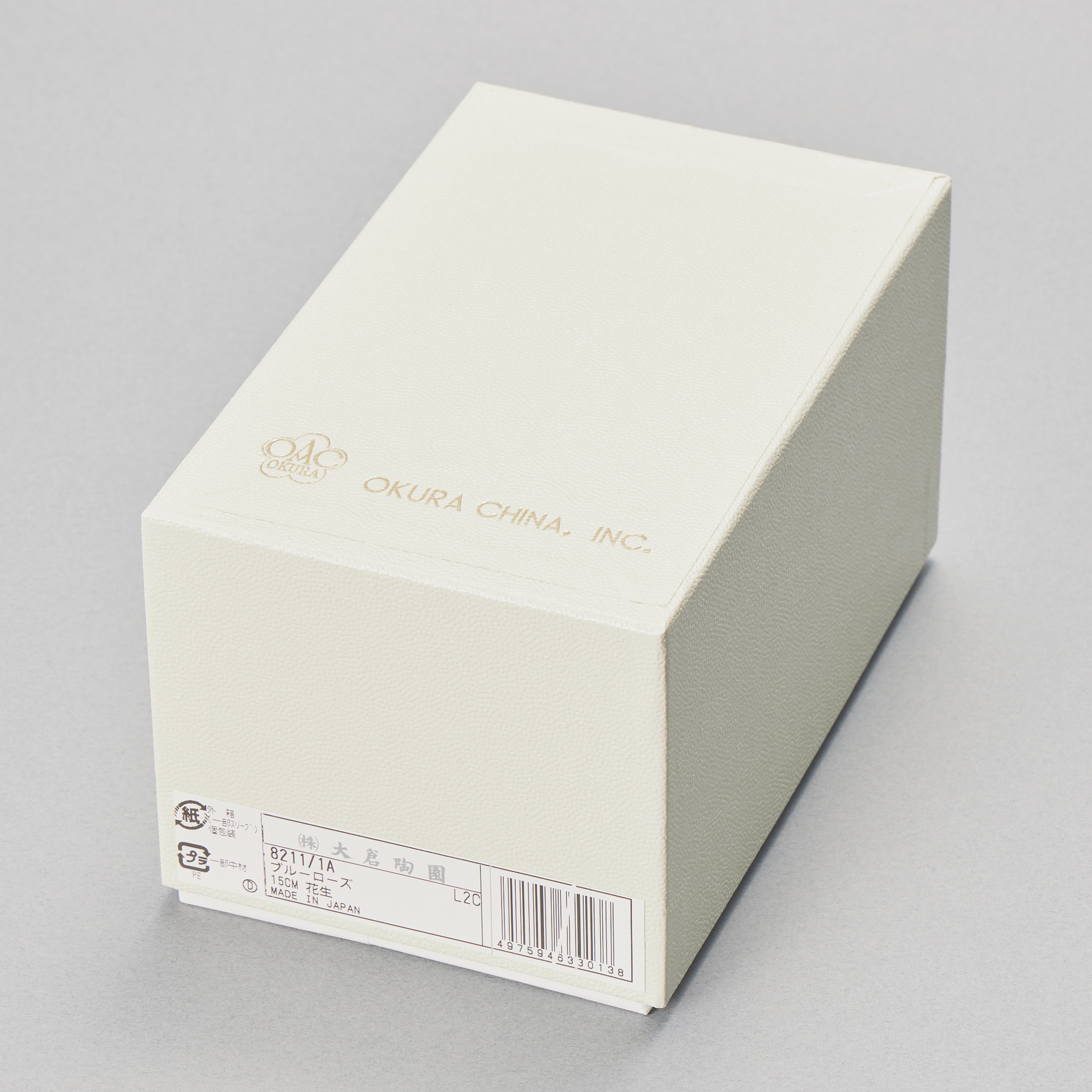 ブルーローズ/15CM 花生