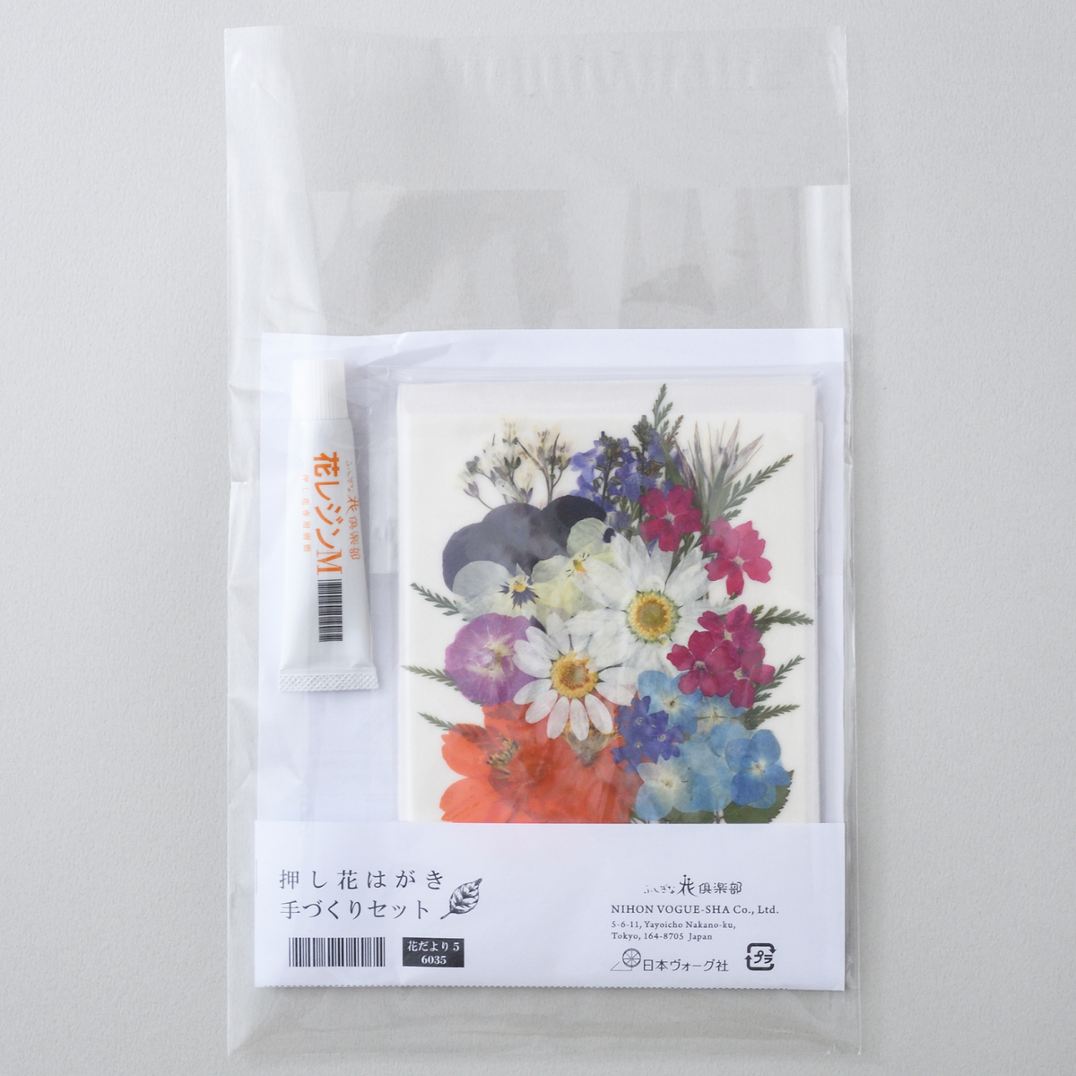 花だより５（はがき５枚＋押し花・レジン）