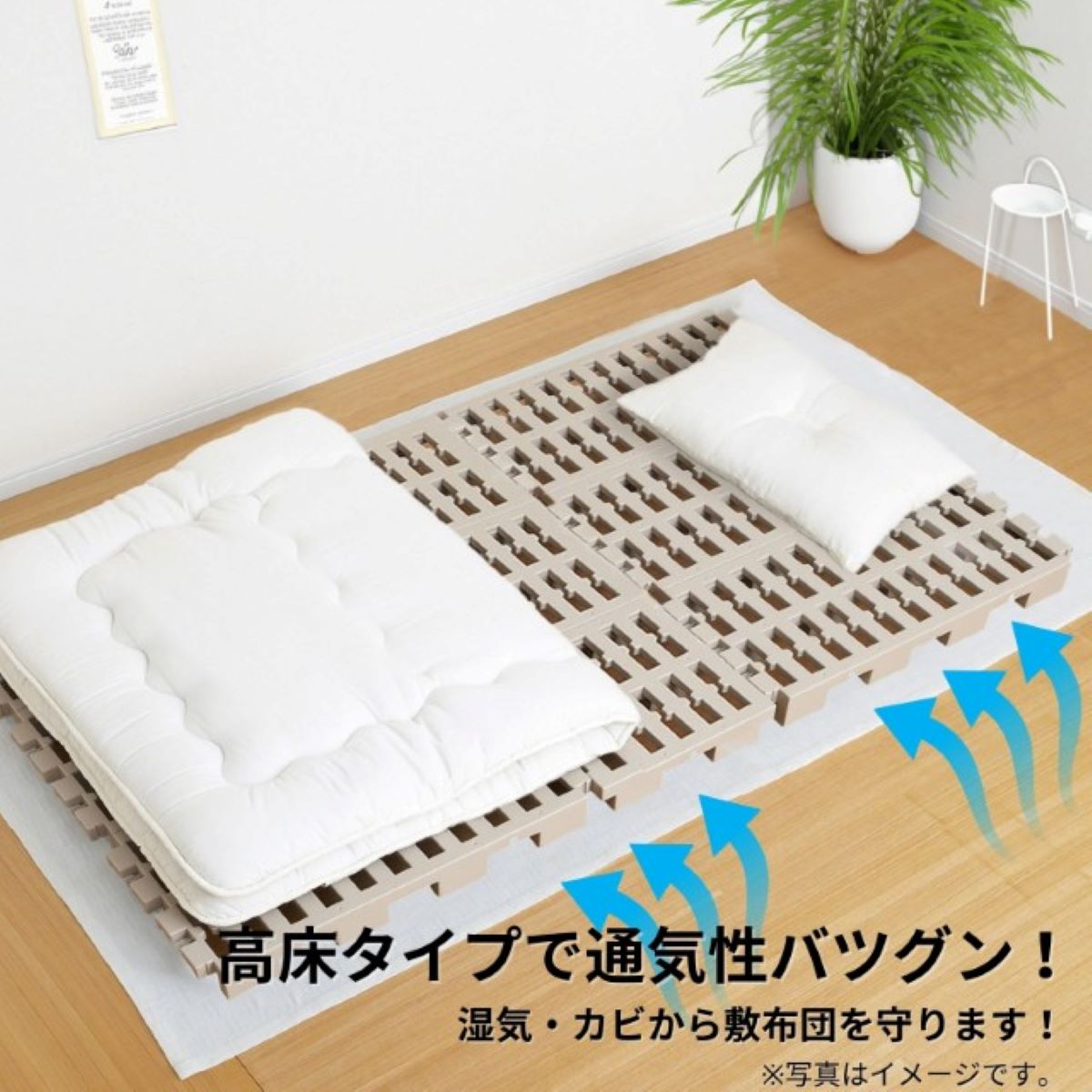 グリーンパル　マルチパレット　アイボリー　ハーフ