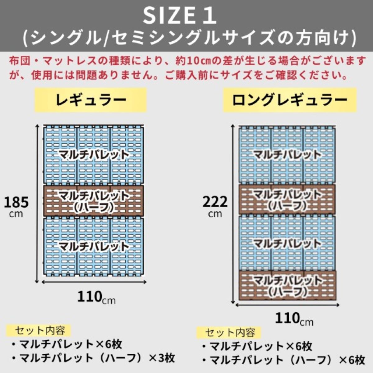 グリーンパル　マルチパレット　アイボリー　ハーフ