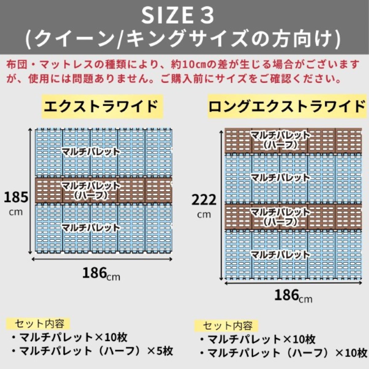 グリーンパル　マルチパレット　アイボリー　ハーフ