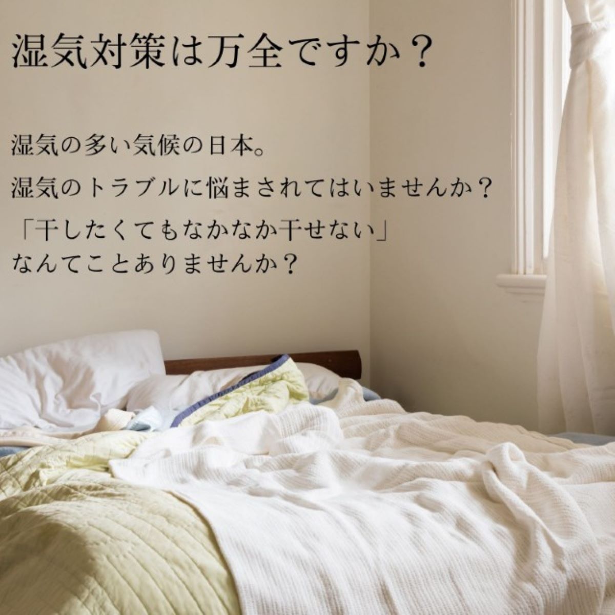 グリーンパル　マルチパレット　アイボリー　ハーフ