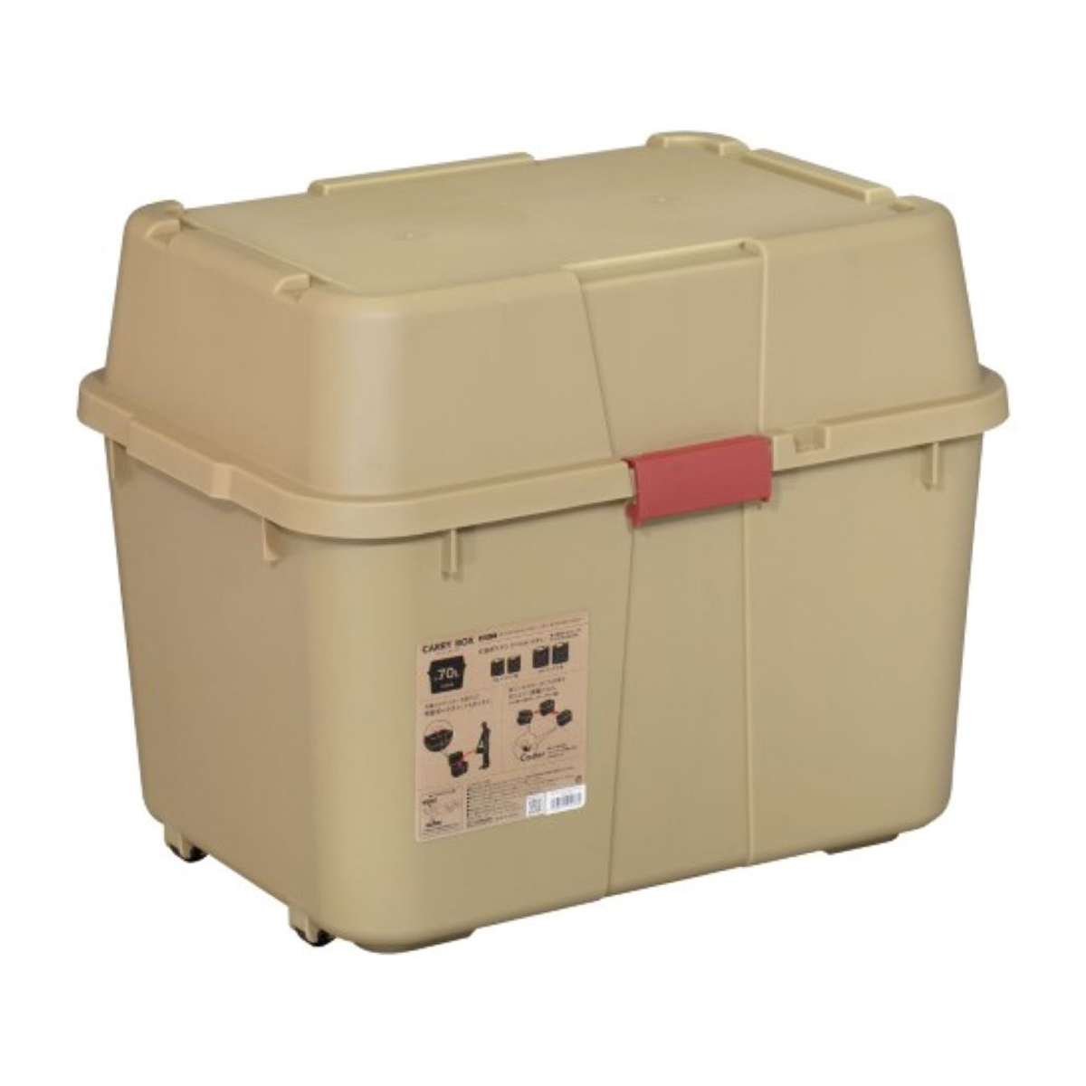 グリーンパル　キャリーボックス７０Ｌ　コヨーテ