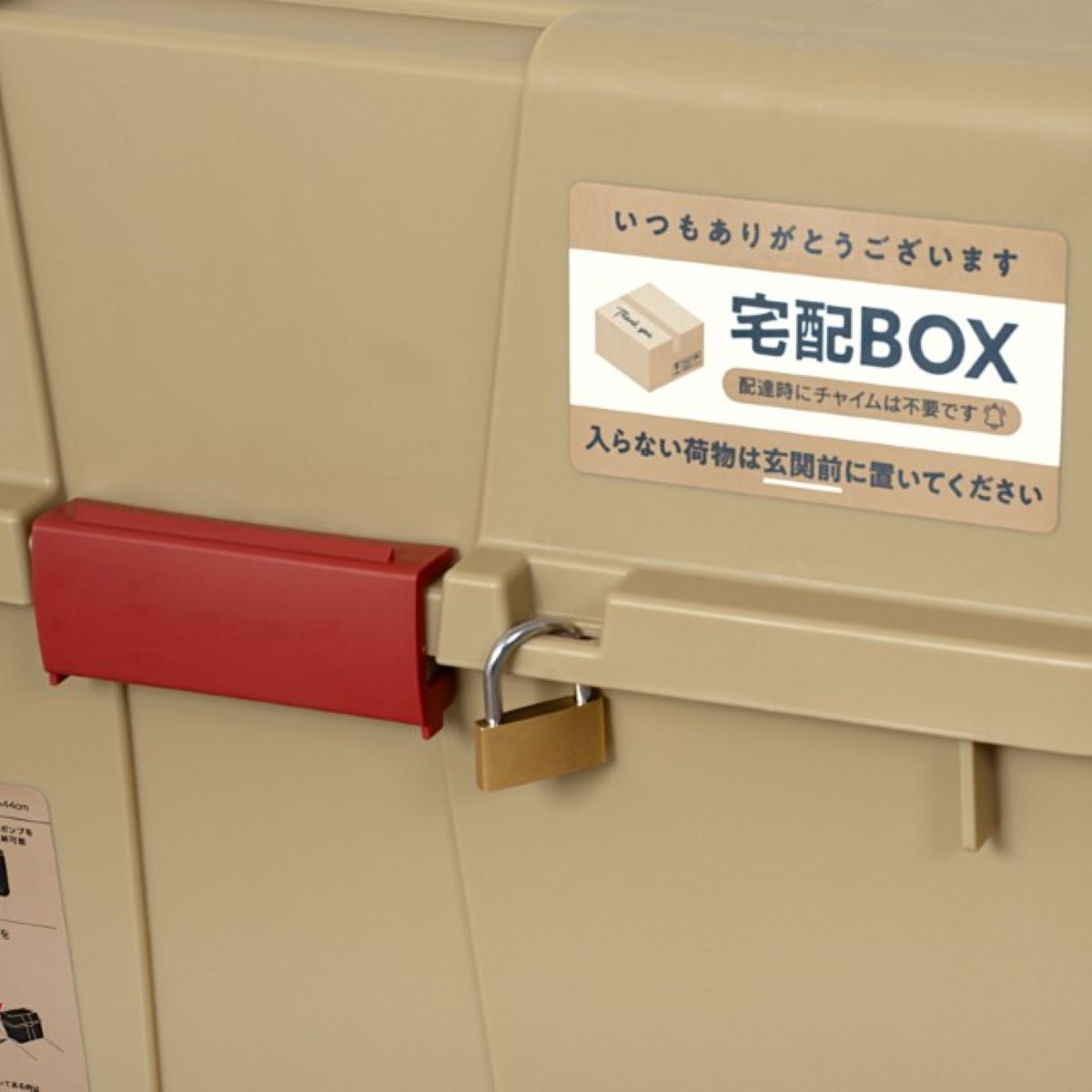 グリーンパル　キャリーボックス７０Ｌ　コヨーテ