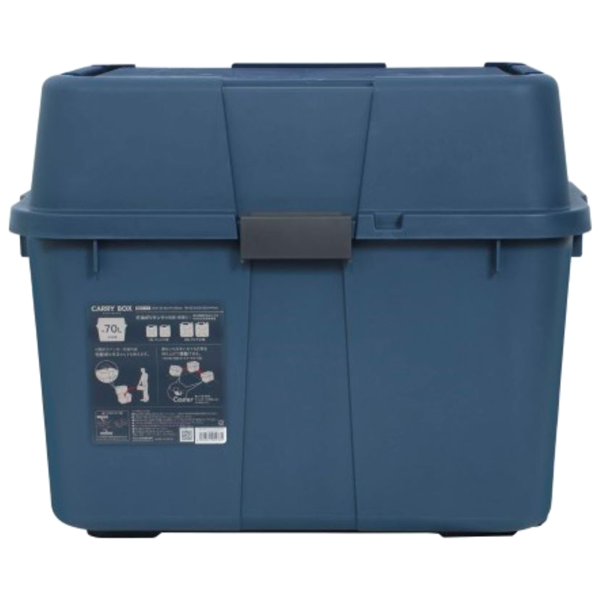 グリーンパル　キャリーボックス７０Ｌ　インディゴ