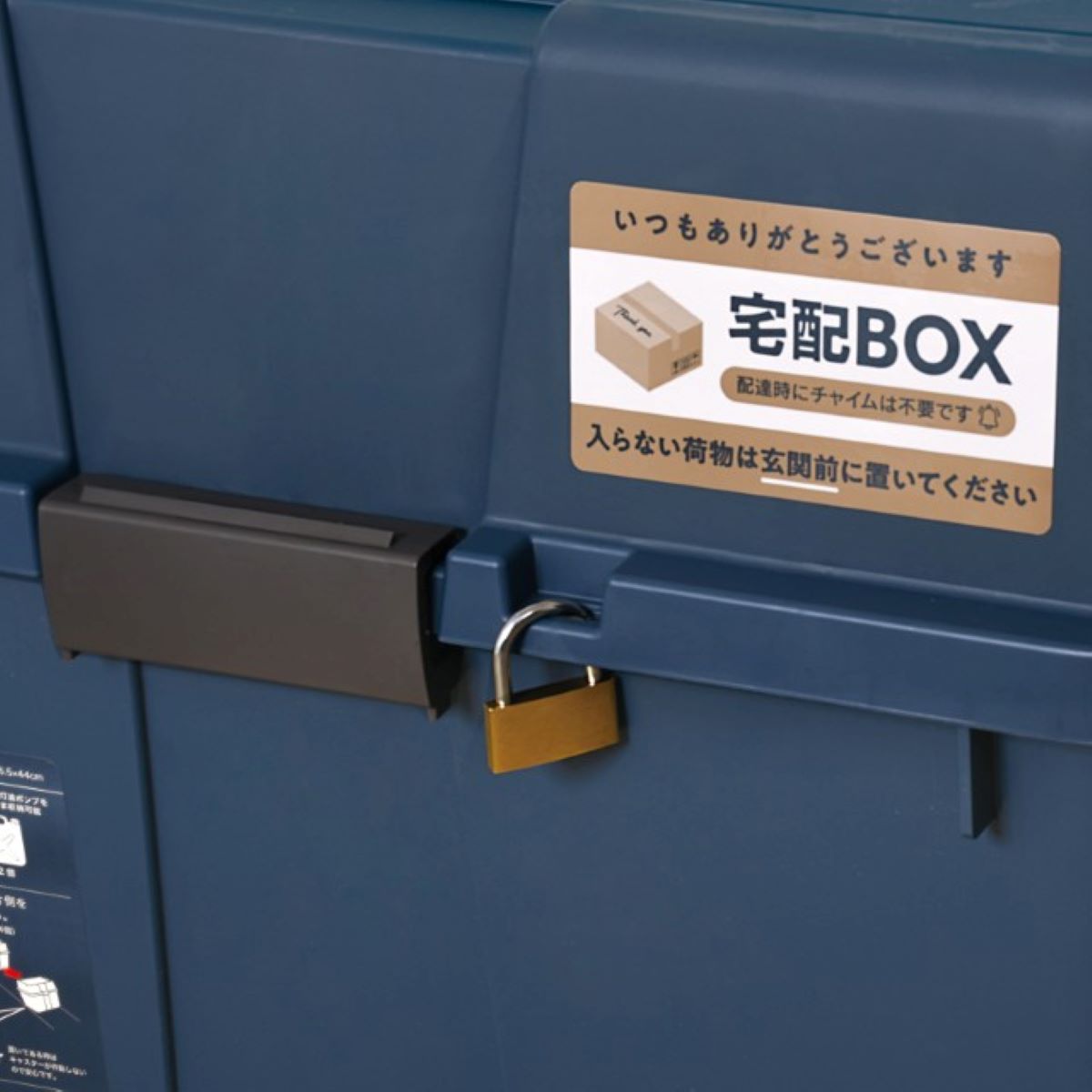 グリーンパル　キャリーボックス７０Ｌ　インディゴ