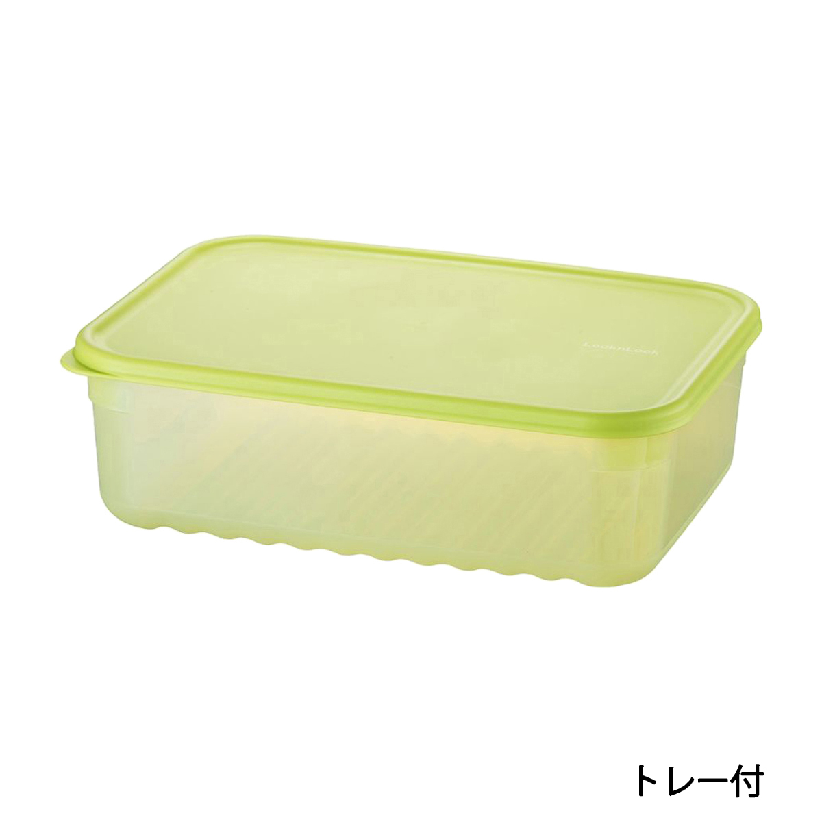 LIV PLUS　ロック＆ロック　キープフレッシュ　トレー付き　３．２Ｌ