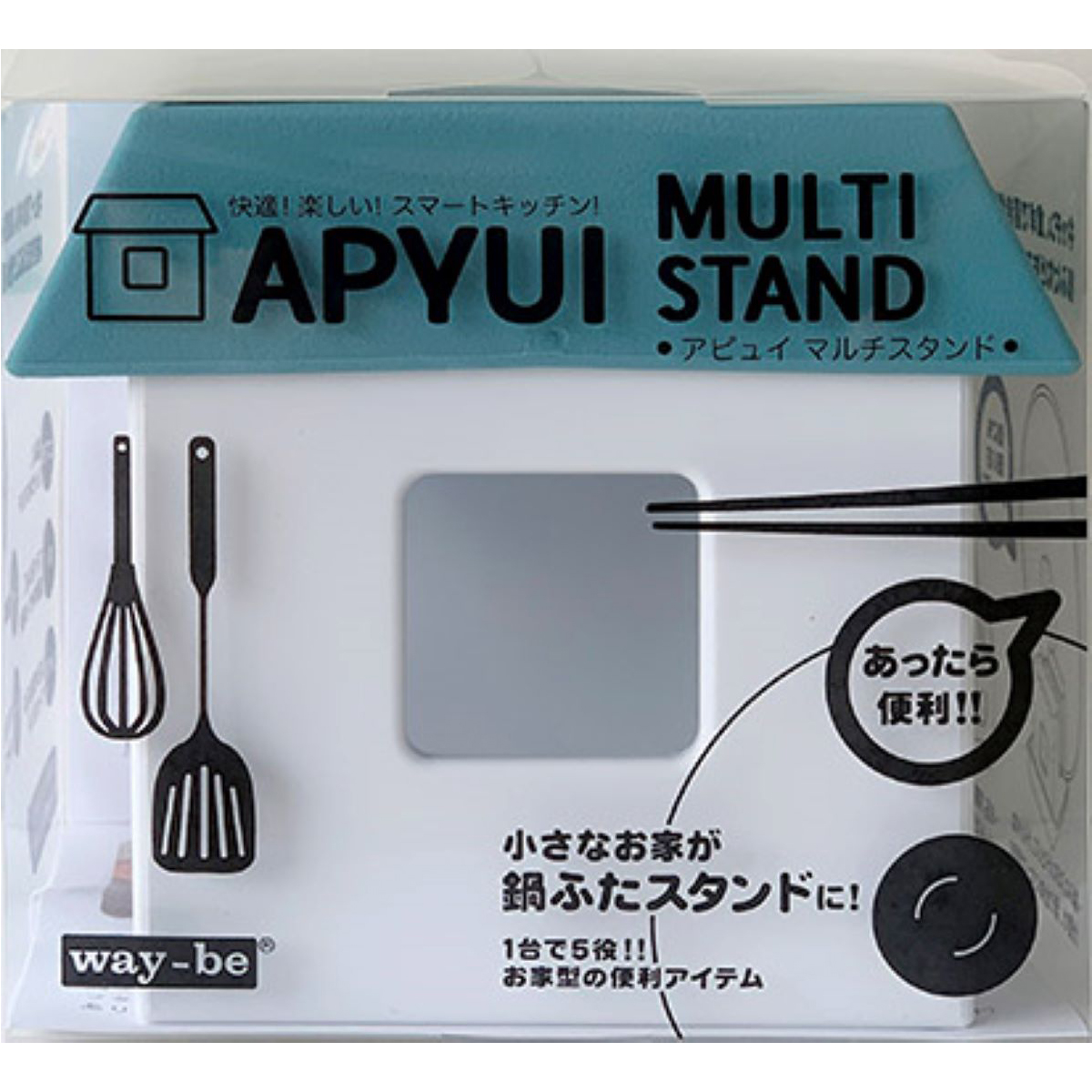 八幡化成　キッチン用多機能スタンド（アピュイ マルチスタンド）　アザーブルー