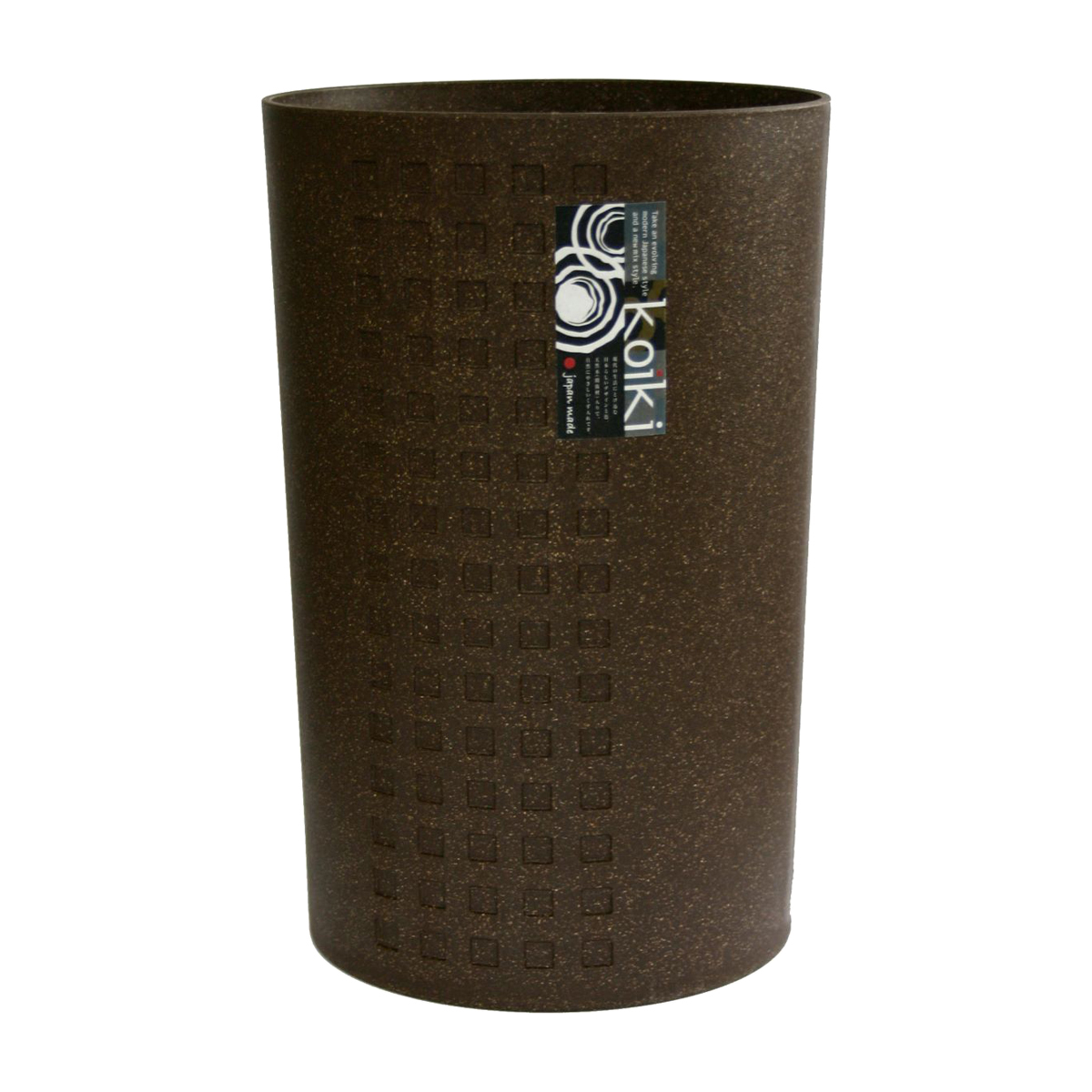 八幡化成　コイキ　モダン　丸型　大　9Ｌ　ブラウン