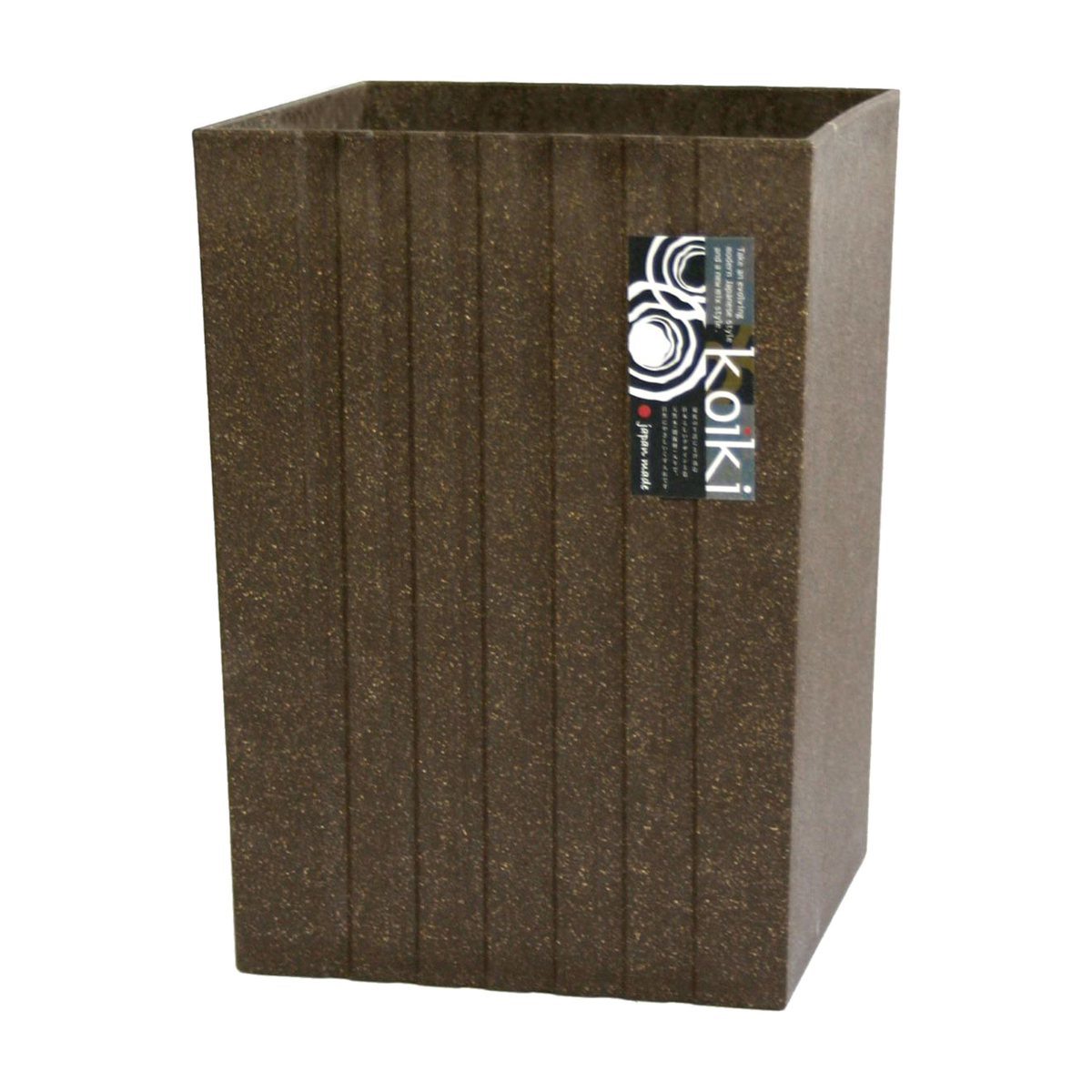 八幡化成　コイキ　モダン　角型　小　4.5Ｌ　ブラウン