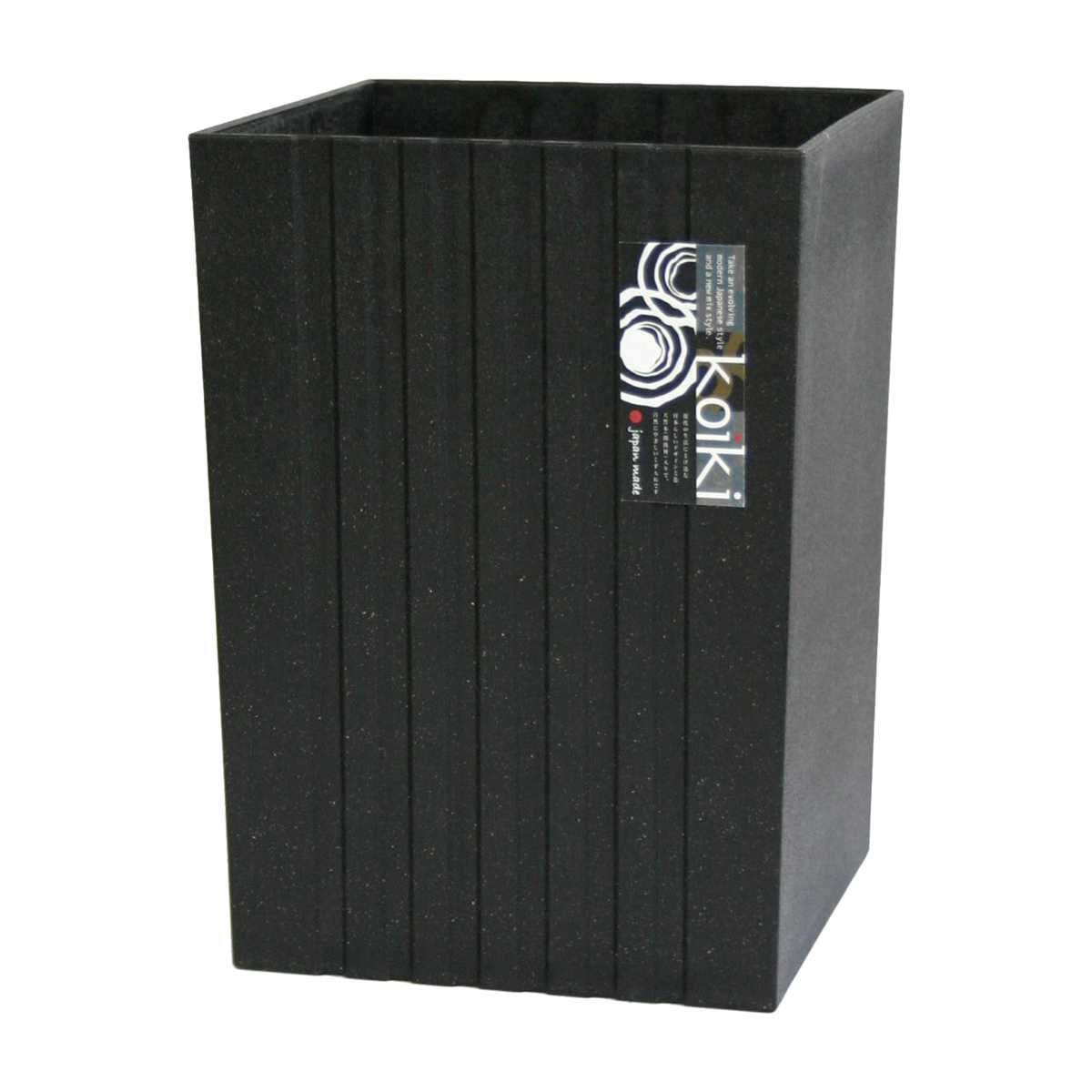 八幡化成　コイキ　モダン　角型　小　4.5Ｌ　ブラック