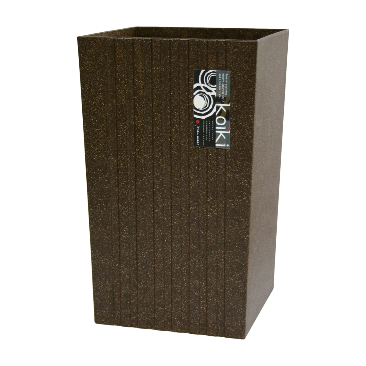 八幡化成　コイキ　モダン　角型　大　10Ｌ　ブラウン