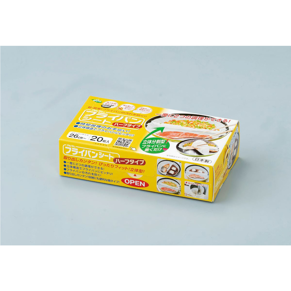 フライパンシートハーフタイプ２０枚入