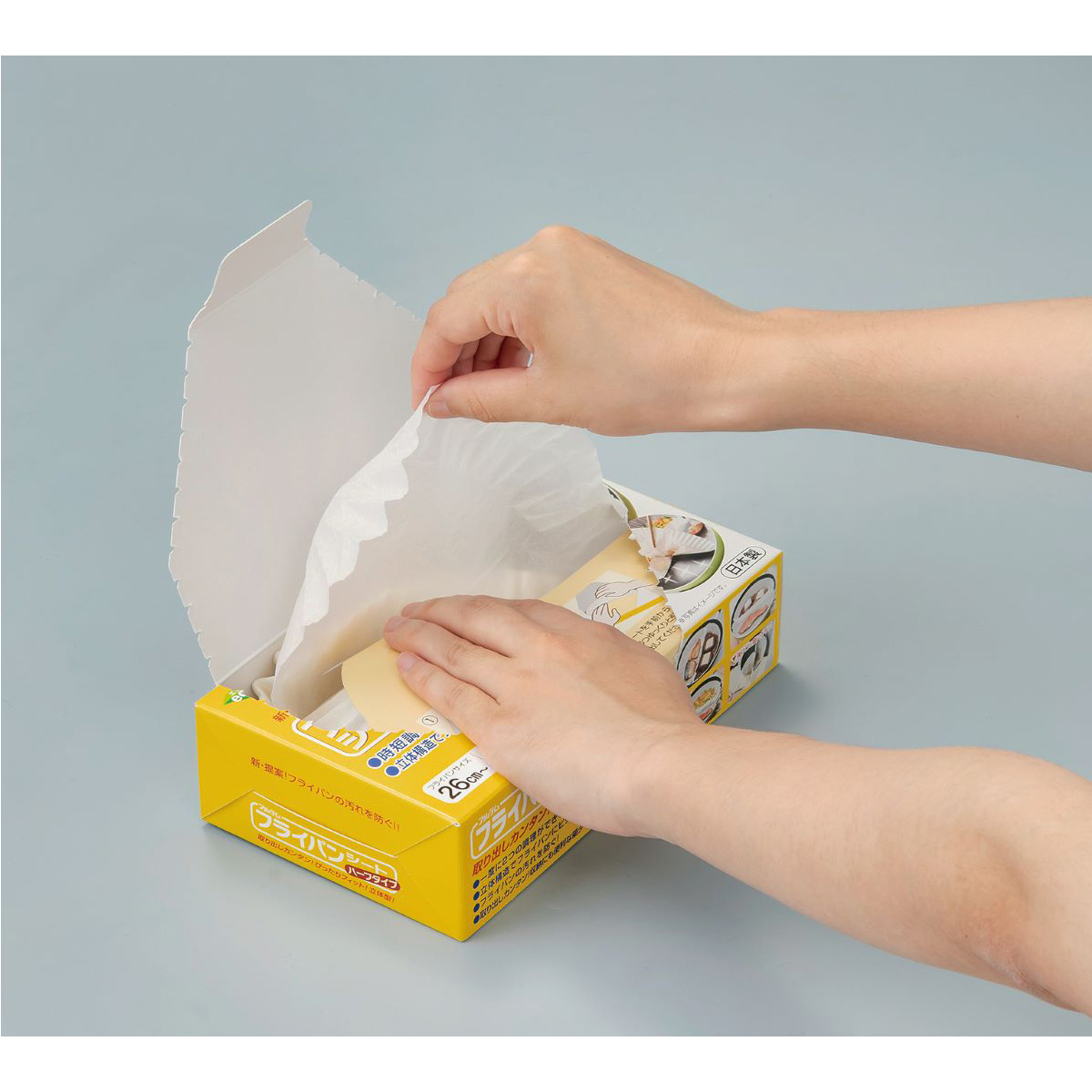 フライパンシートハーフタイプ２０枚入