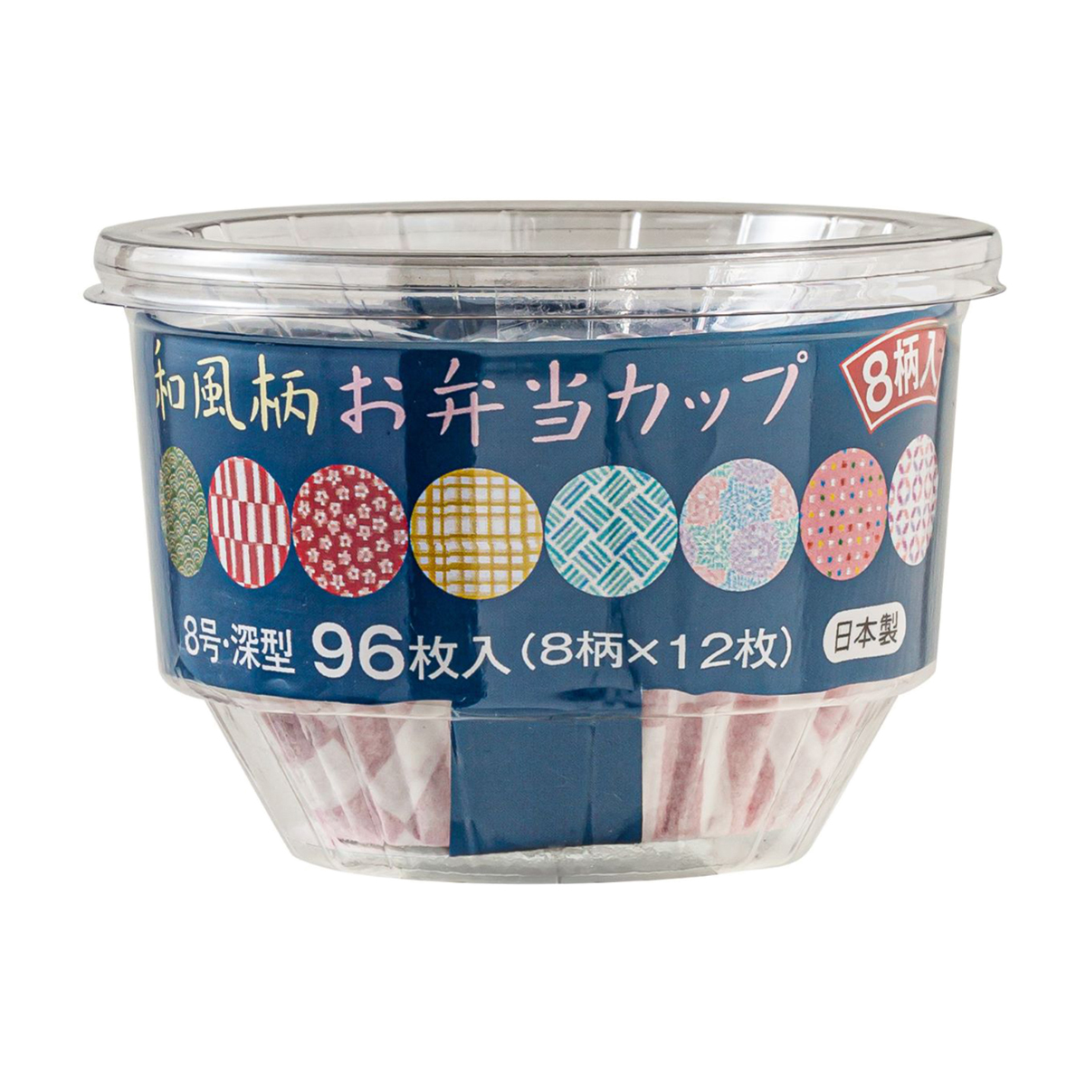 和風柄お弁当カップ８号・９６枚入