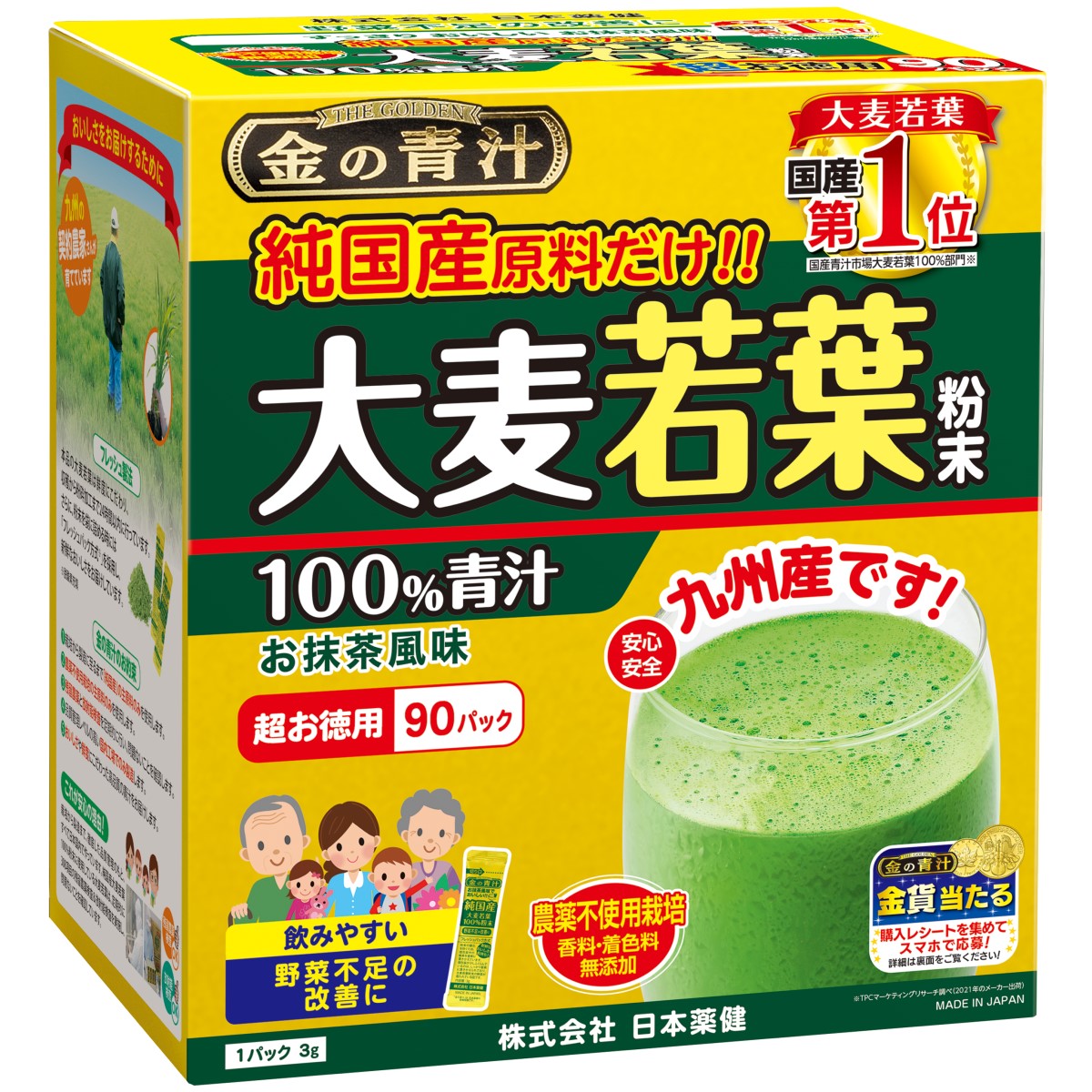 金の青汁 純国産大麦若葉100％粉末 3ｇ×90パック
