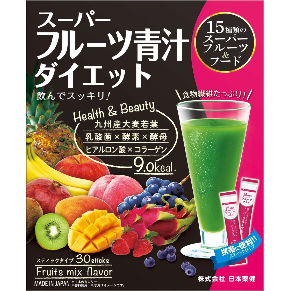 スーパーフルーツ青汁ダイエット 3ｇ×30本