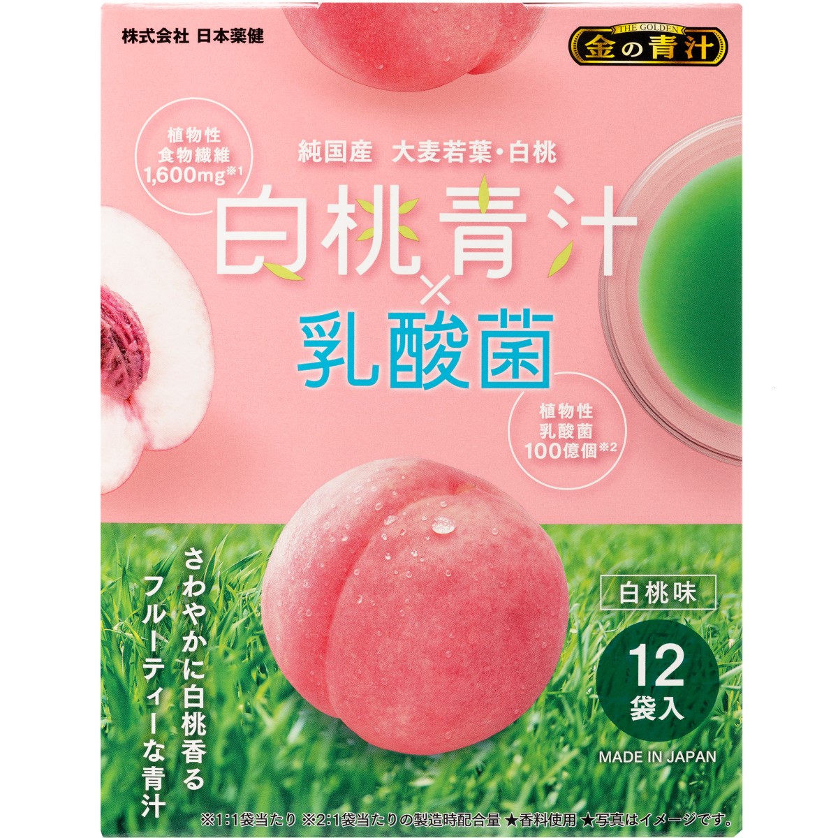 金の青汁 白桃青汁×乳酸菌 6.5ｇ×12袋