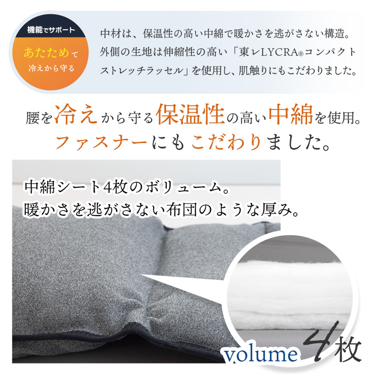 magico 腰まくら