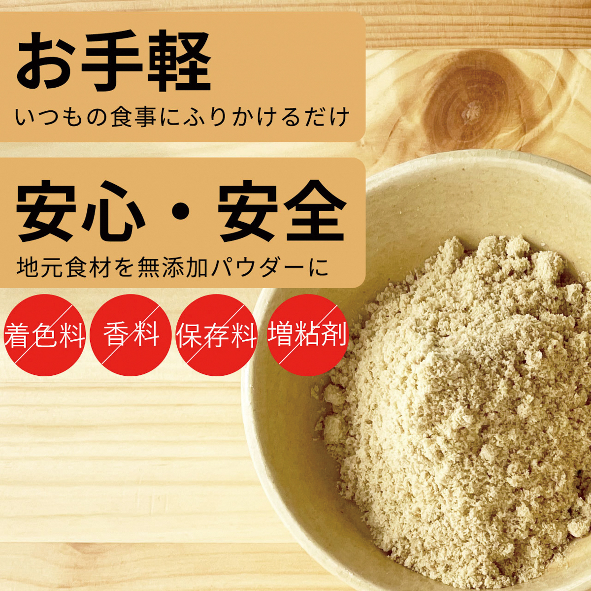 オアシス 食べる米ぬかパウダー 250g 260331