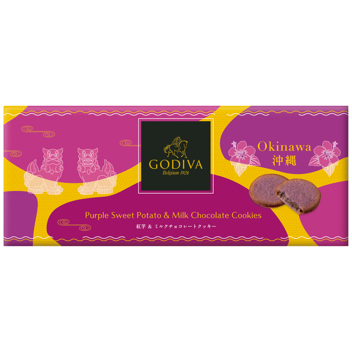 ＜GODIVA＞紅芋＆ミルクチョコレートクッキー