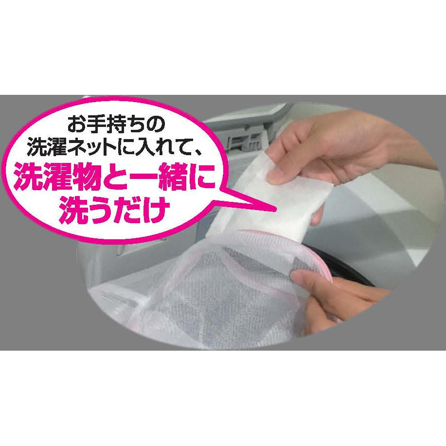 部屋干し消臭クリーン