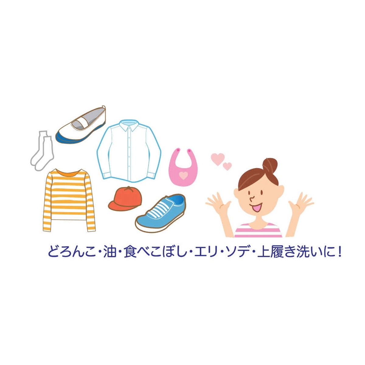 ホタテのスティック石けんネット付