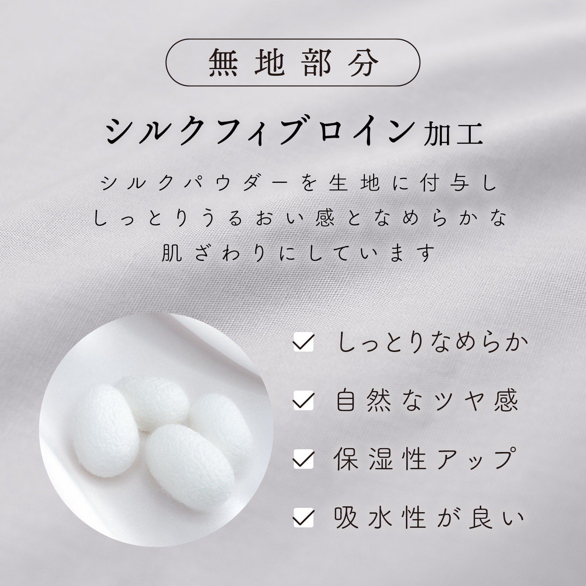 【FROM+】掛けふとんカバー(シングル)