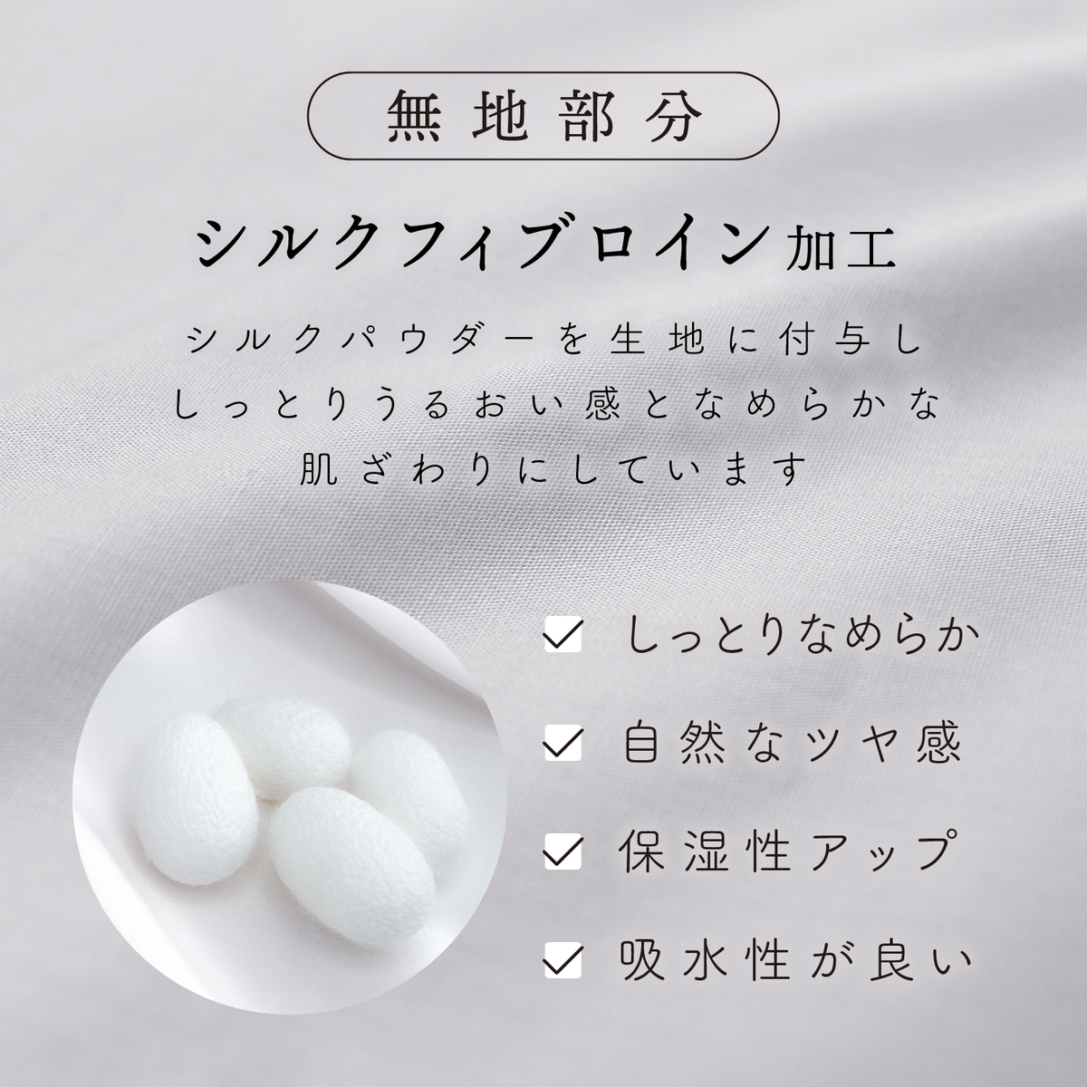 【FROM+】枕カバー