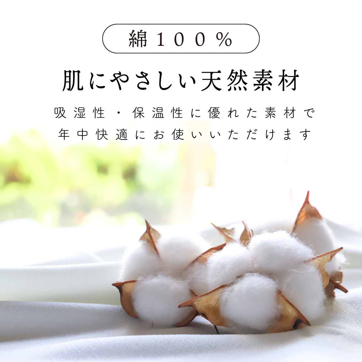 【FROM+】枕カバー
