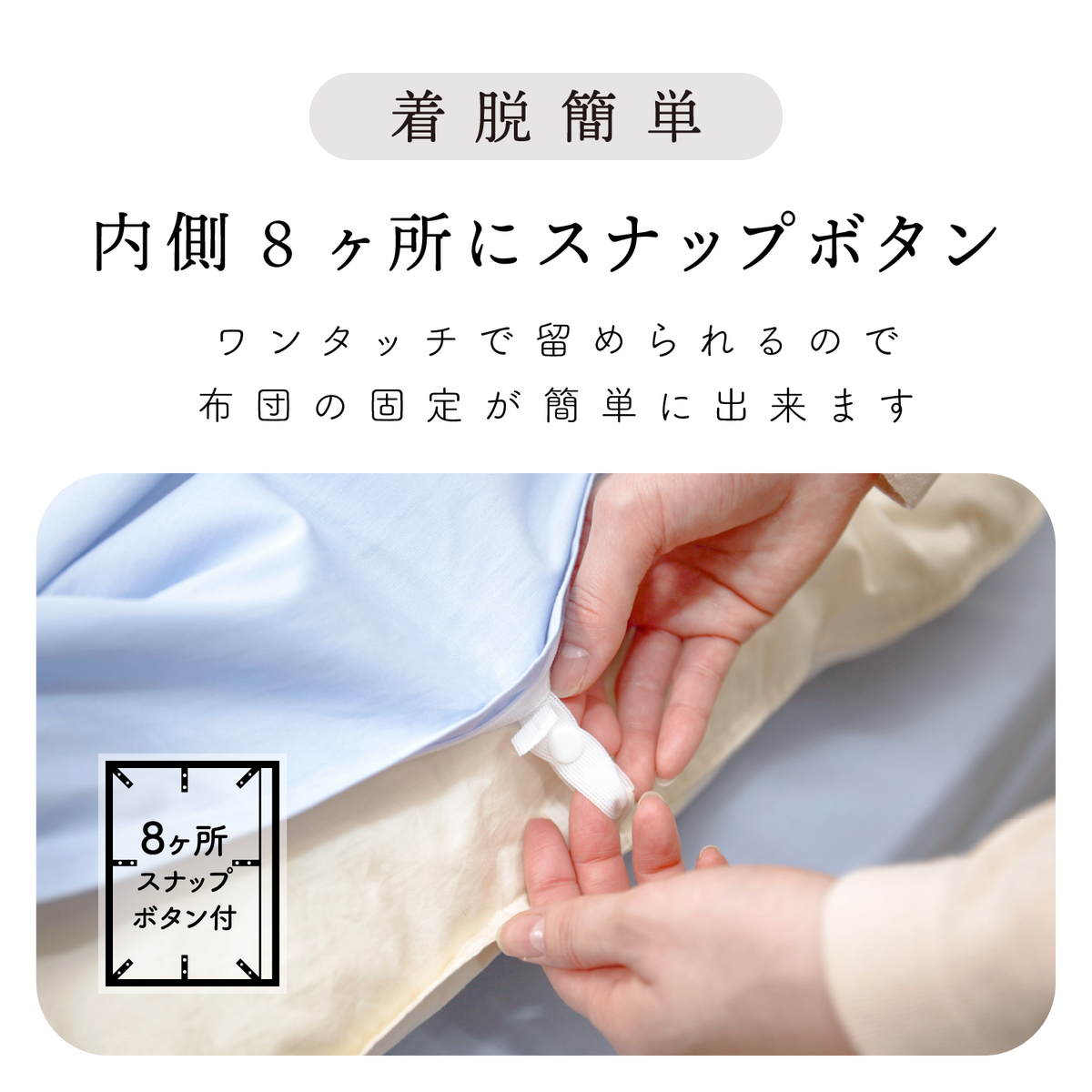 【MerryNight】掛けふとんカバー フェルマータ(ダブル)