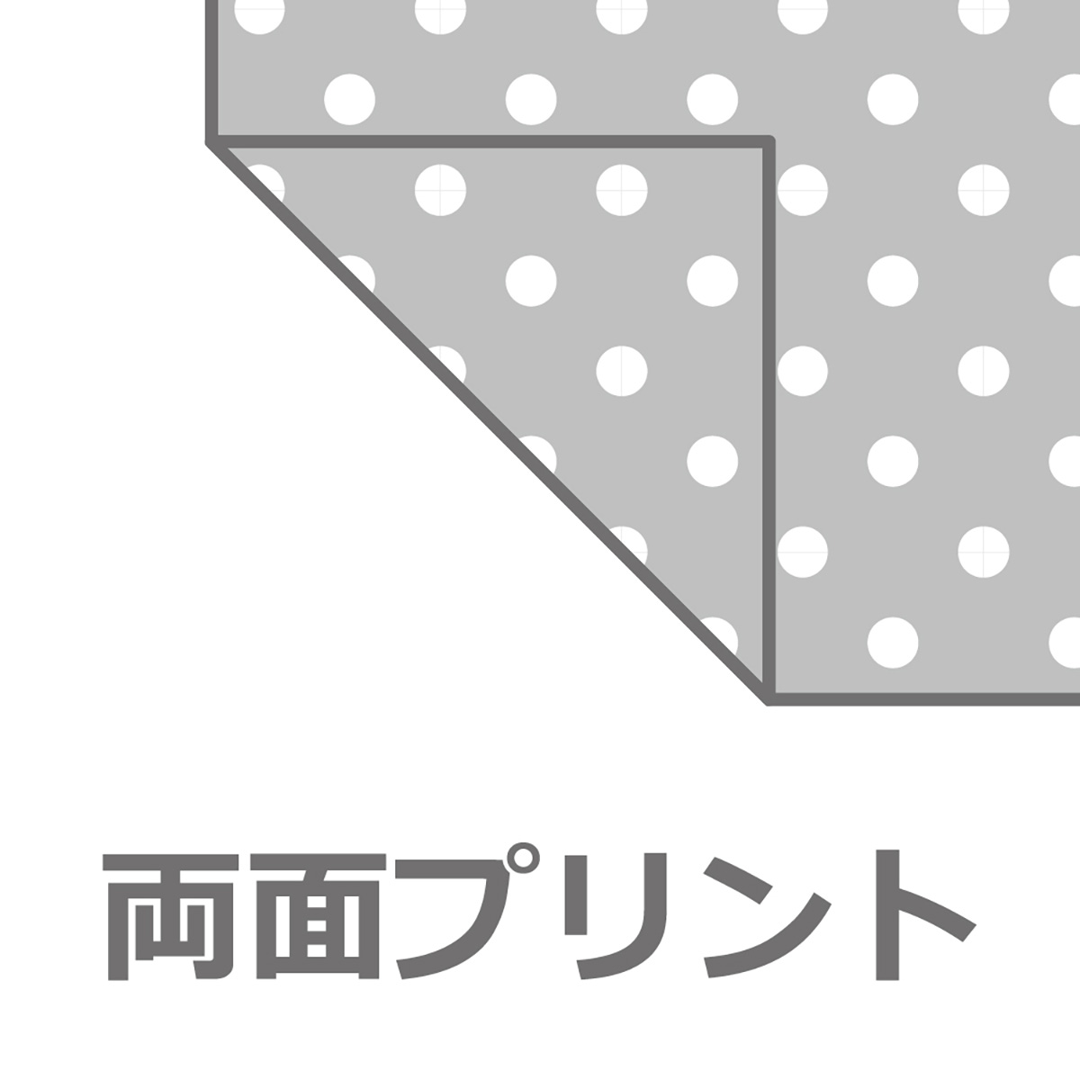 【MerryNight】掛けふとんカバー リゾルート(シングル)