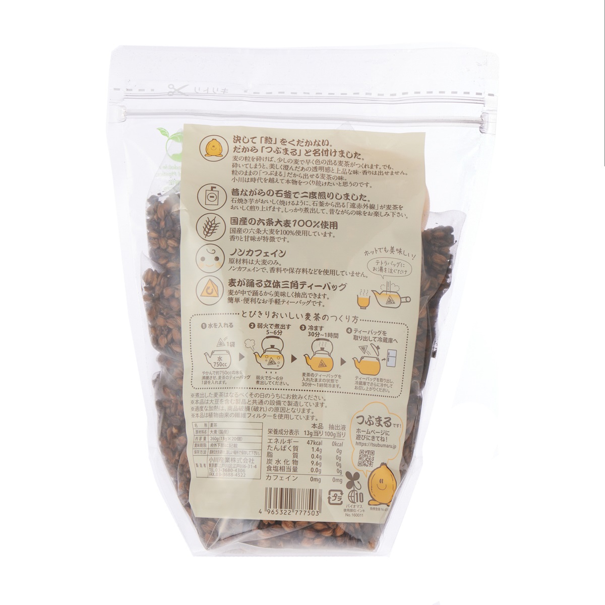小川の麦茶 つぶまる　ソイロン