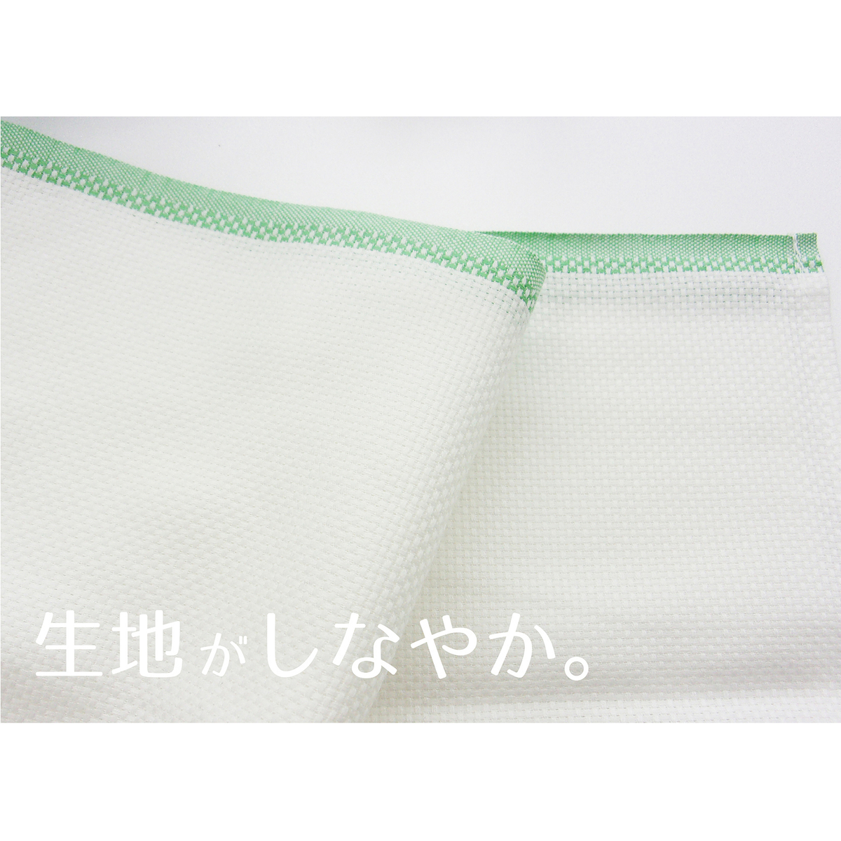 日東紡の新しいふきん ３枚入