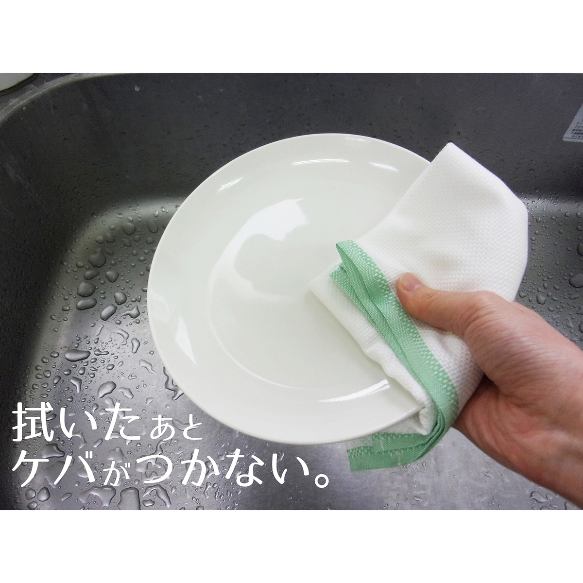 日東紡の新しいふきん ３枚入