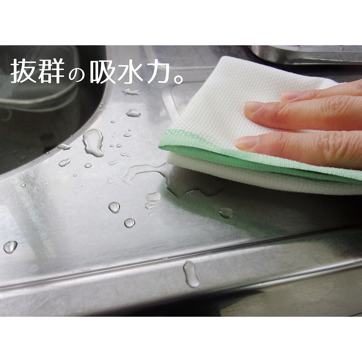 日東紡の新しいふきん ３枚入