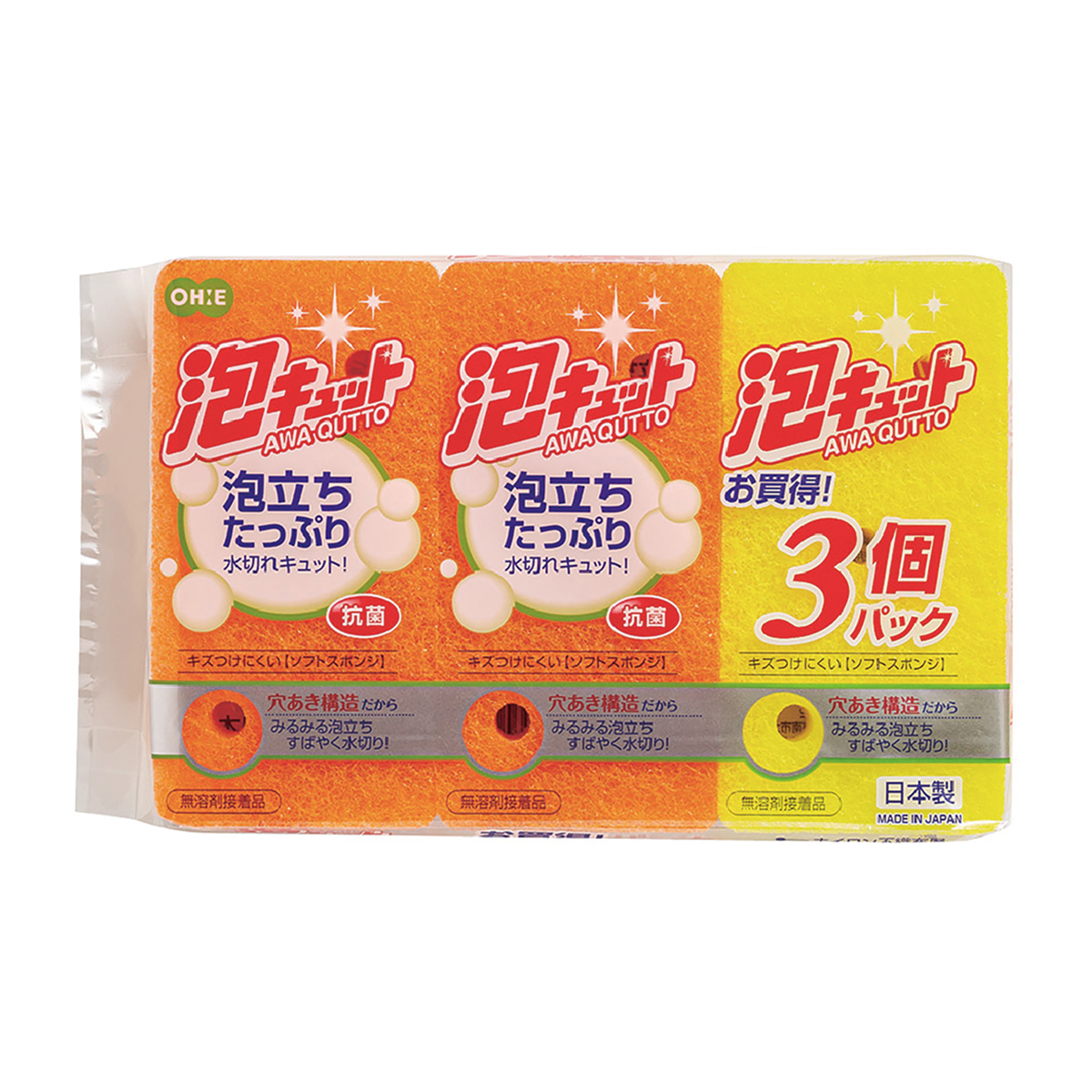 泡キュット ソフトスポンジ 3個入