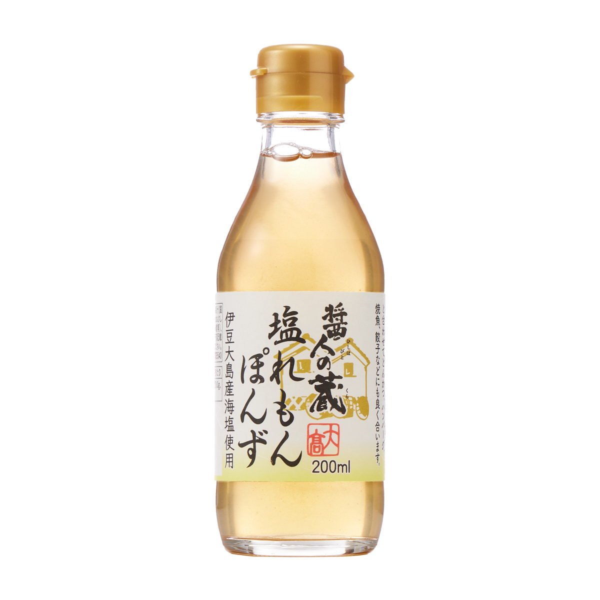 醤人の蔵　塩れもんぽんず 251007