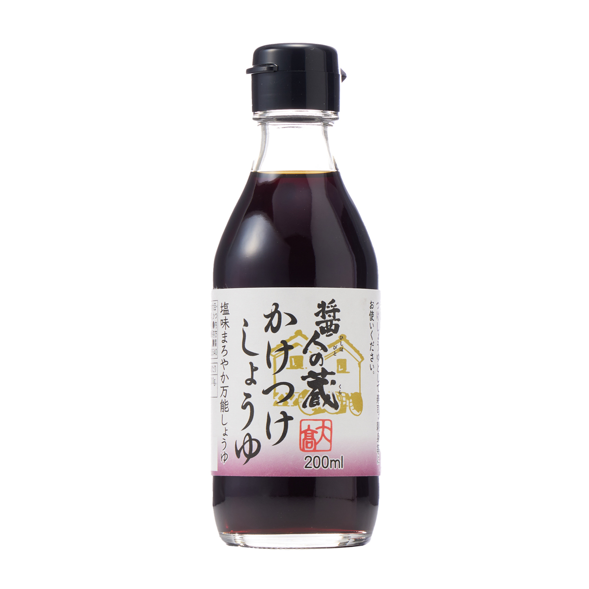 醤人の蔵　かけつけしょうゆ