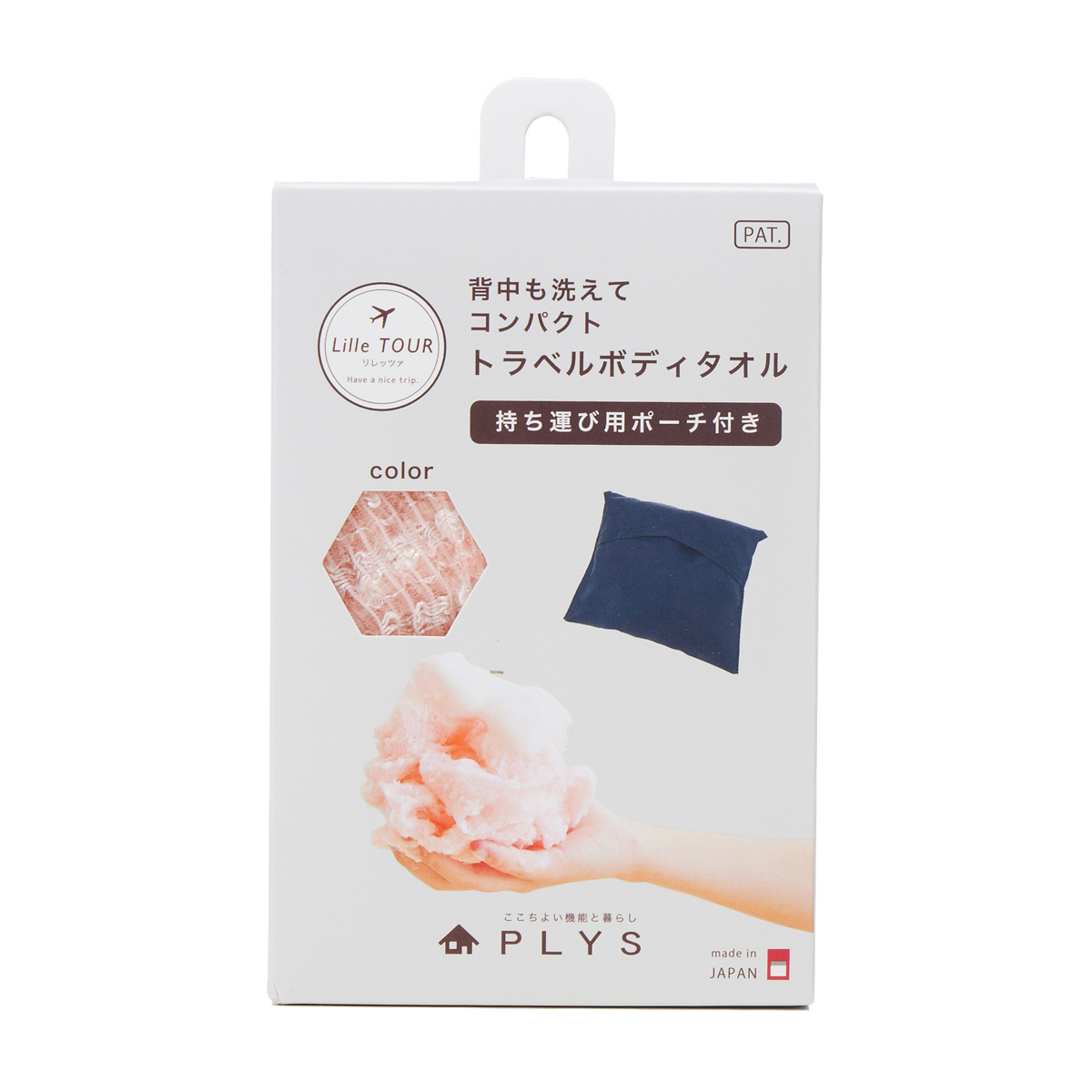 トラベル　ボデイタオル