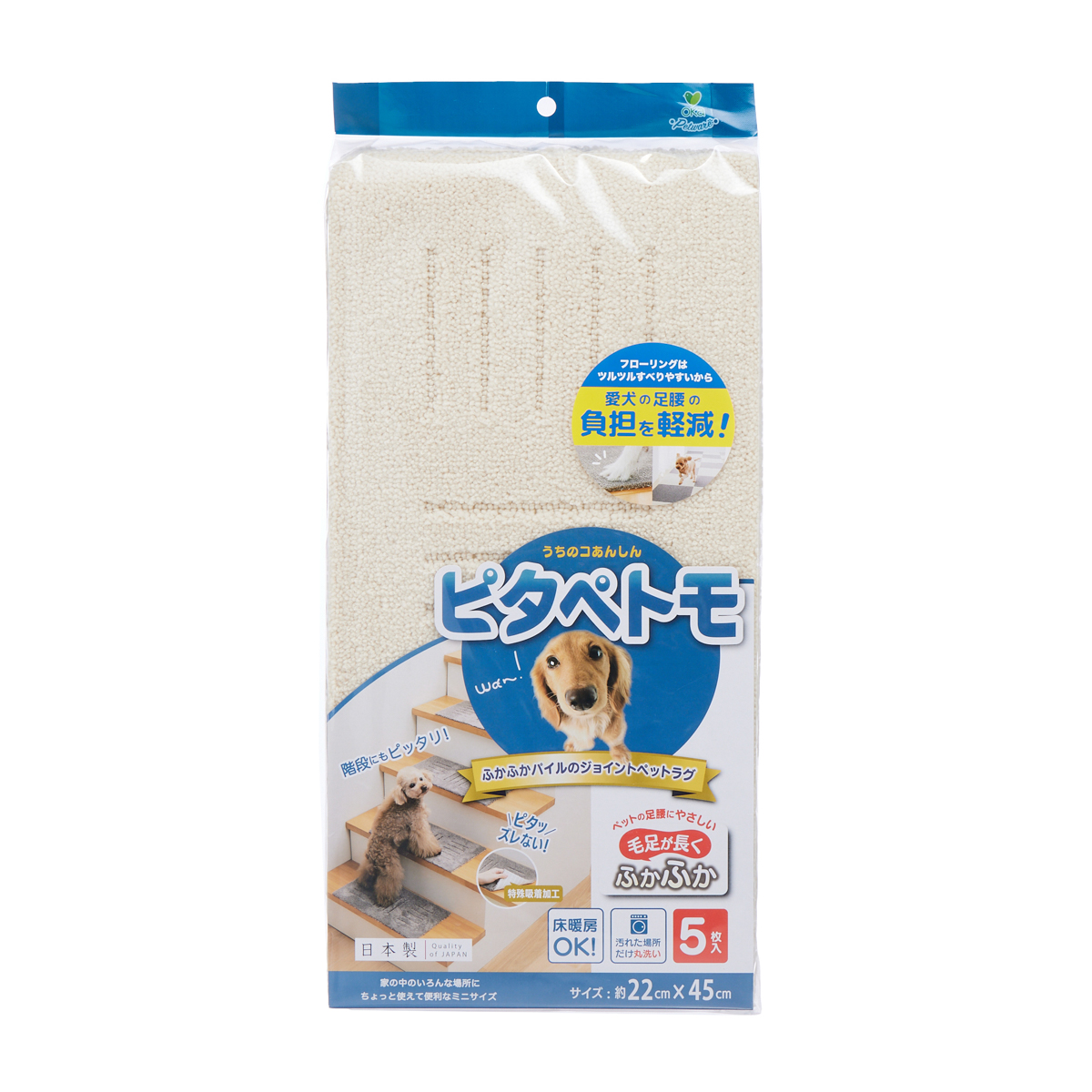ピタペトモ　ジョイントペットラグミニサイズ（５Ｐ）